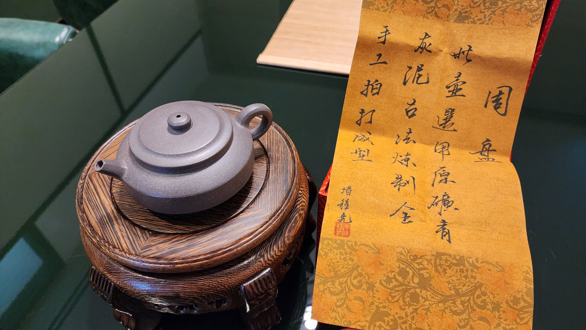 Zhou Pan 周盘(ZhongFang ZhouPan 仲芳周盘), 185ml, Gu Fa Lian