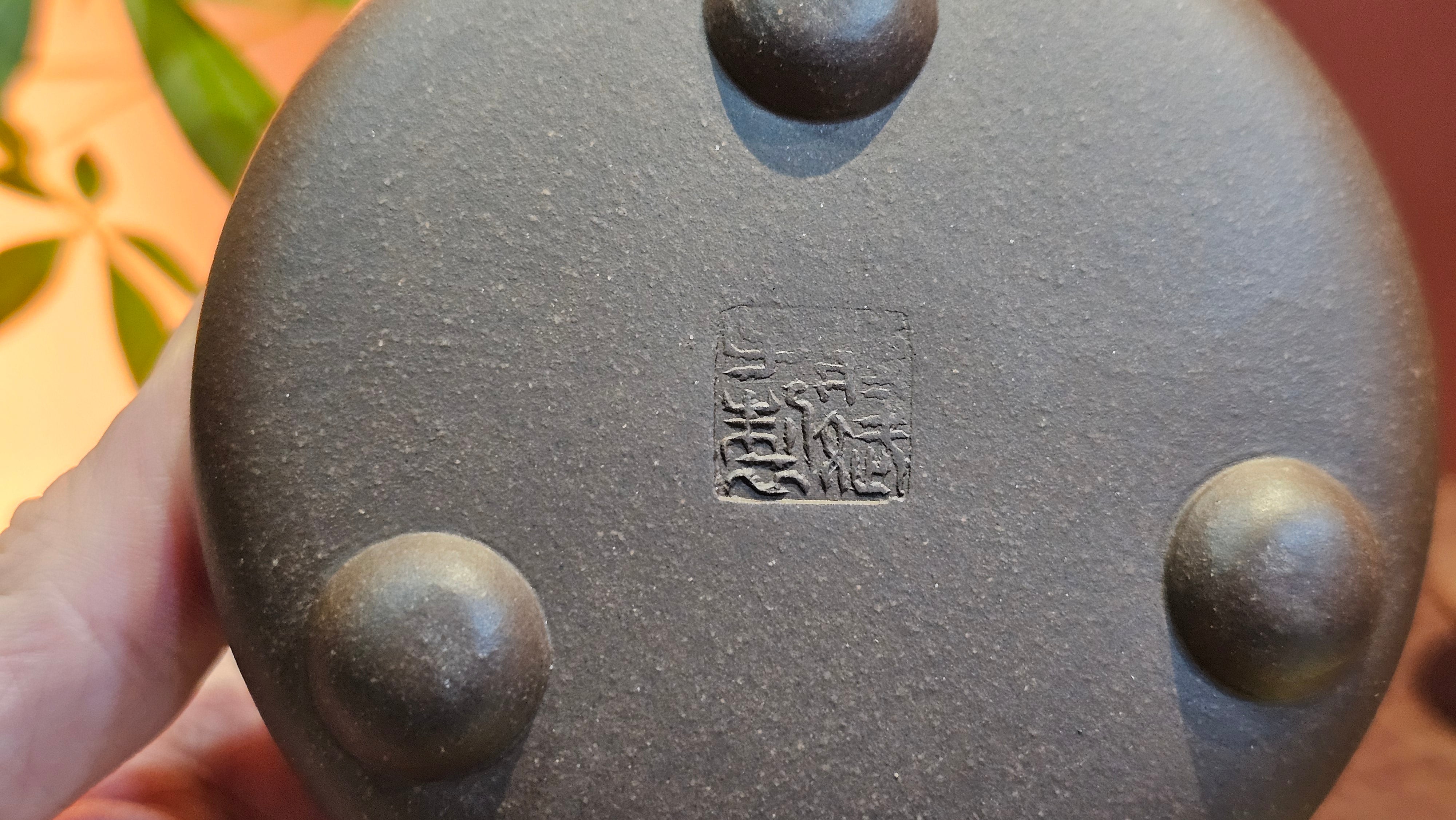 Shi Piao 石瓢 (Jing Zhou Shi Piao 景舟石瓢), 178.7ml, Lao Zi Ni 老紫泥, by Craftsman Jiang Bin 蒋斌。