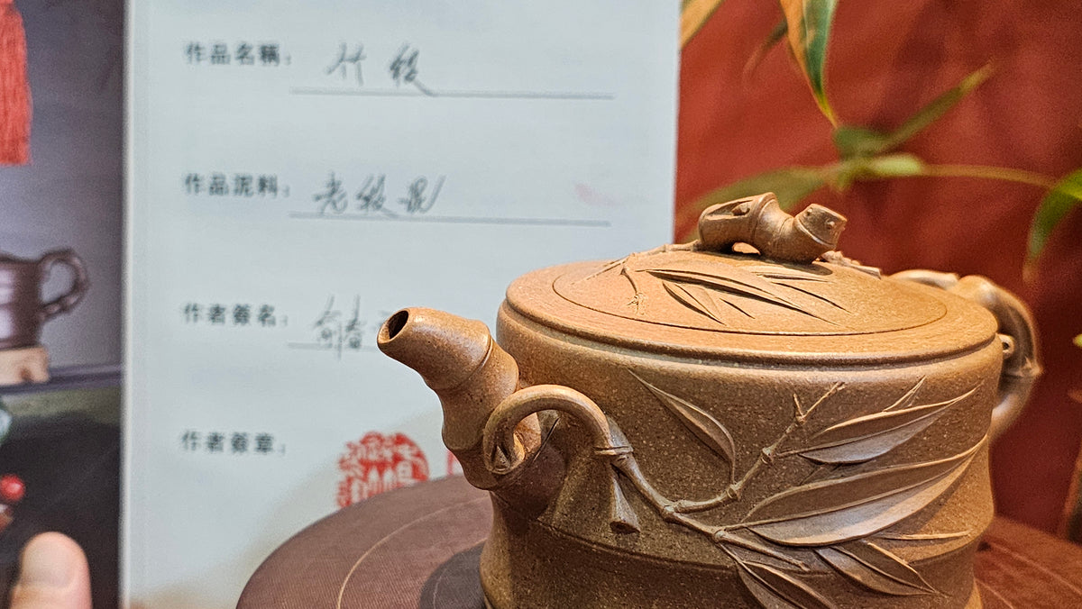 Zhu Duan 竹段, 280ml, crafted with Lao Duan Ni 老段泥, Crafted by