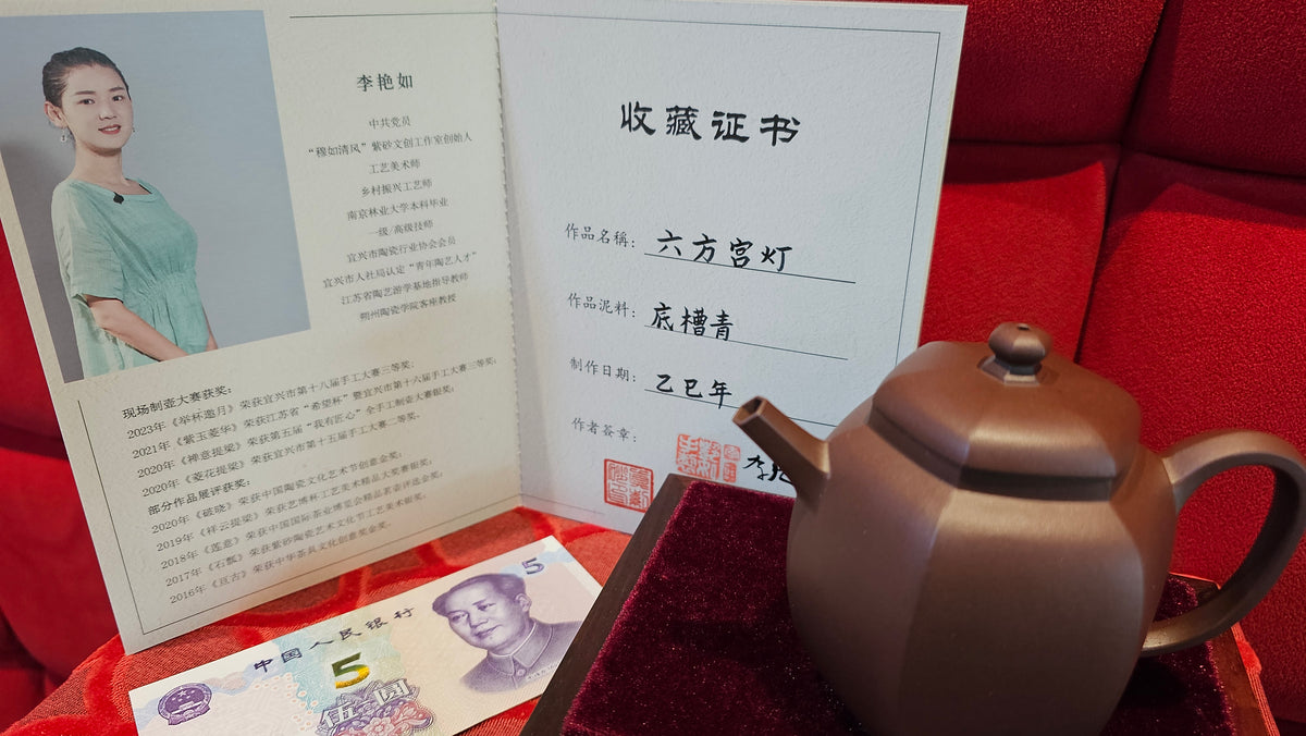 Liu Fang Gong Deng 六方宫灯, 210.3ml, Di Cao Qing Zi Ni 底槽青紫泥 ~ Crafted by ...