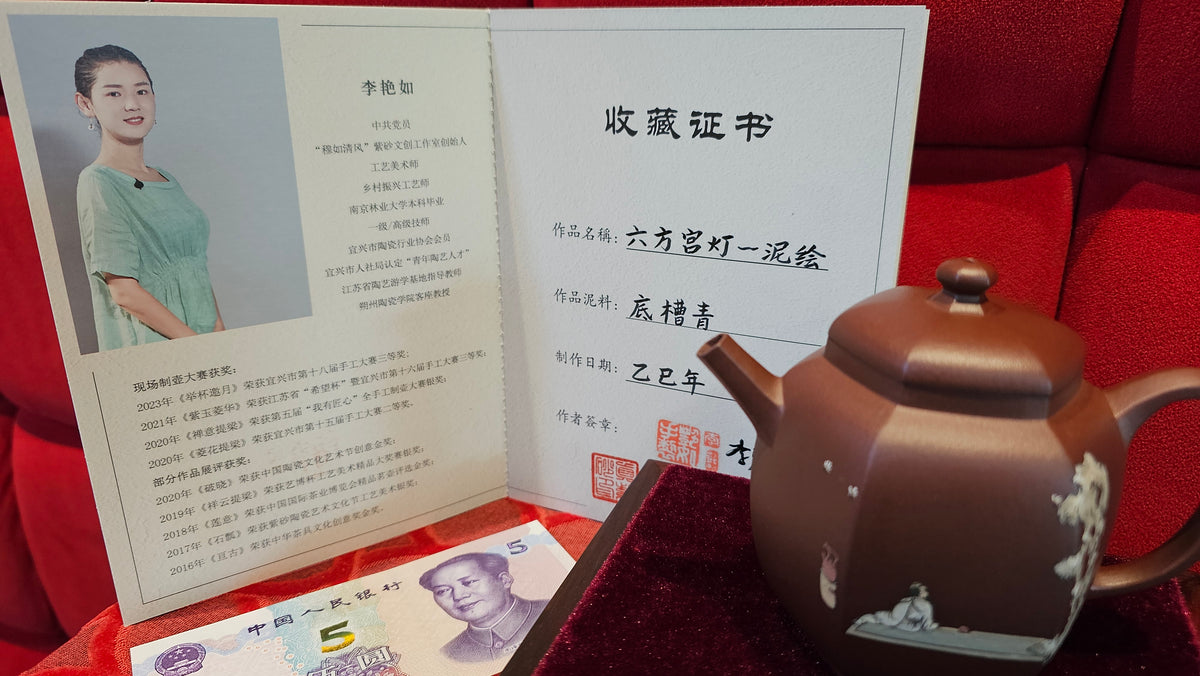 Liu Fang Gong Deng 六方宫灯, With Clay Sculpting 带泥绘 (Depicting Poet 苏东坡 b ...