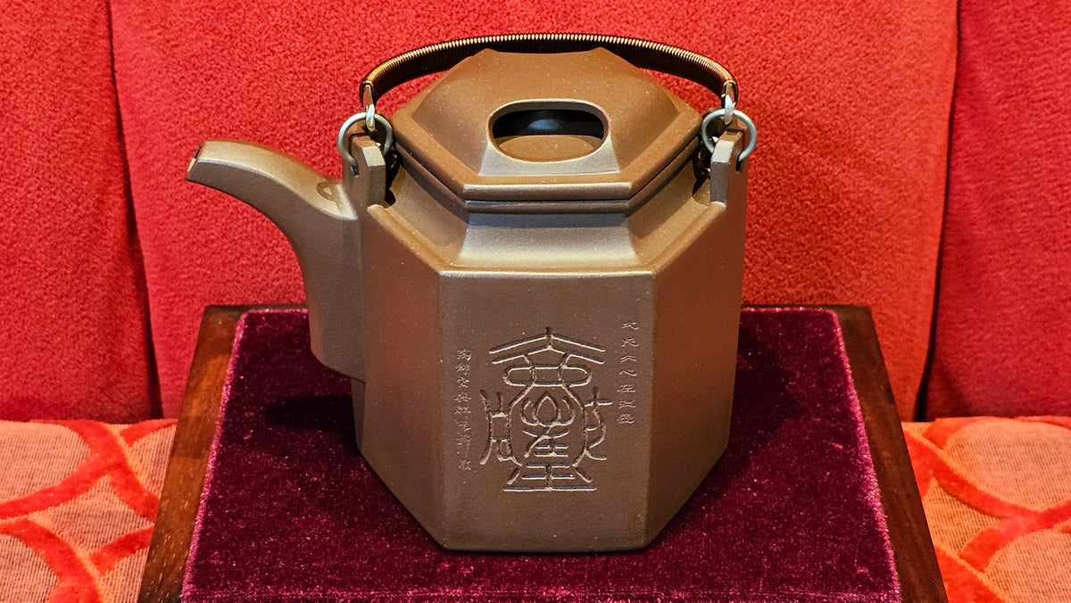《六方洋桶》Liu Fang Yang Tong, 281.6ml, FAMOUS 2mm²~3mm²! INSCRIPTION by Ma ...