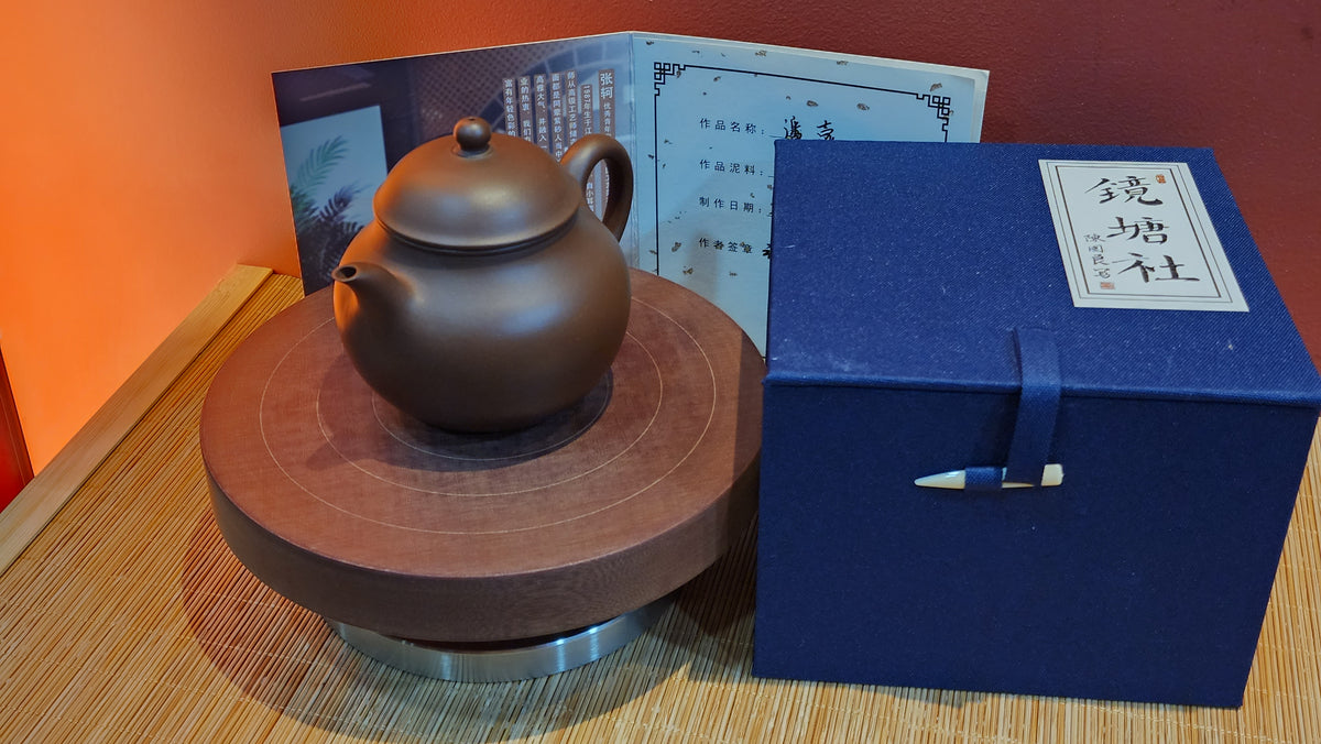 Pan Hu 番壶, Lao Zi Ni 老紫泥, 🎋 Assoc Master Zhang Ke 张轲