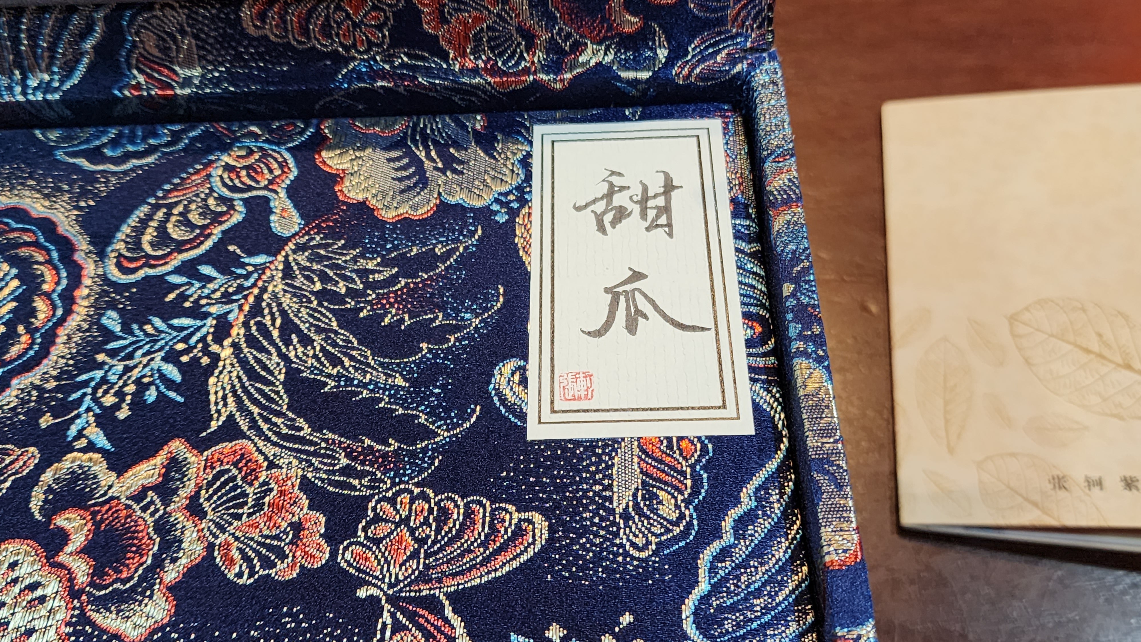 Tian Gua work 甜瓜壶 : Cao Family's meticulously composed : Ming Guo Lü Ni 明国绿泥 made with Cao's Family 100% BenShan LüNi 本山绿泥 + German Cobalt 德国钴, made by L4 Assoc Master Artist Zhang Ke 助理工艺美术师, 张轲。- bespoke commissioned in Feb 2023 for our French patron.