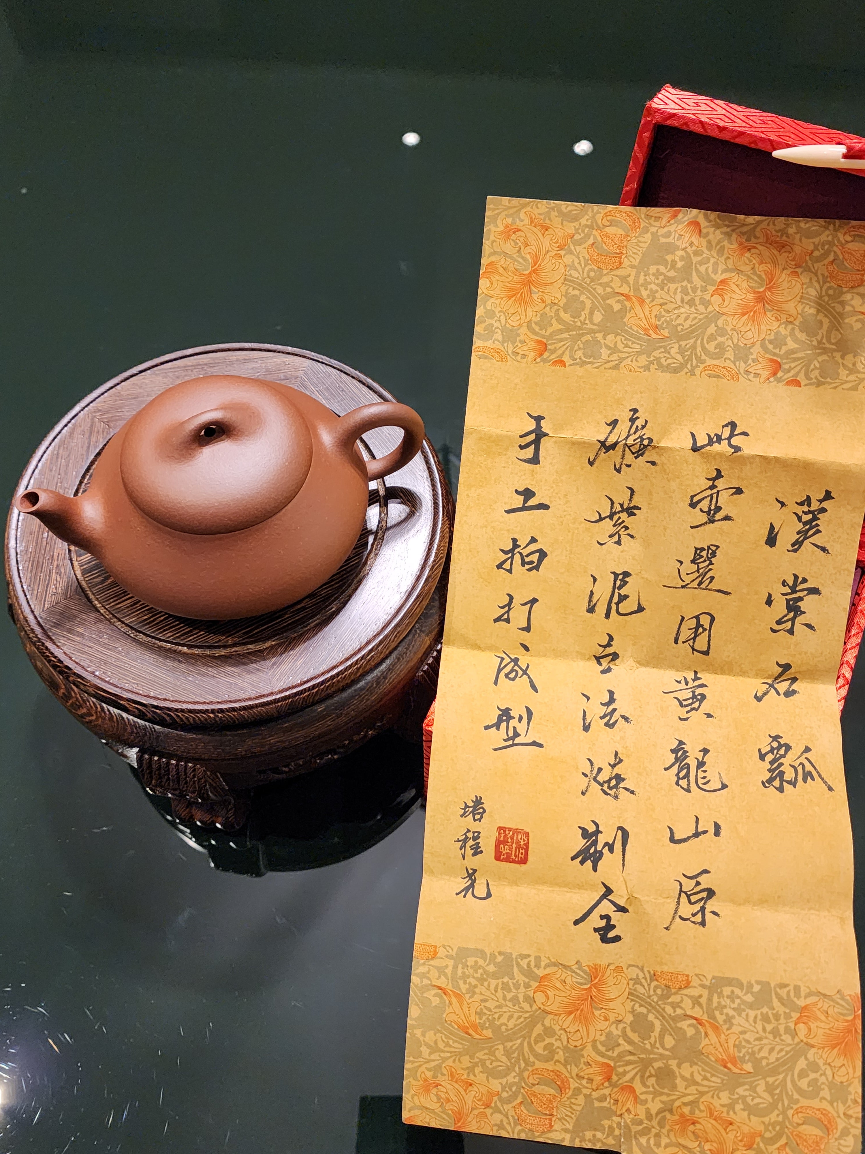 Han Tang Shi Piao 汉堂石瓢, 140ml, Gu Fa Lian Ni (Most Archaic Clay Forming) ~ Zi Ni *古法练泥~紫泥, L4 Assoc Master Du Cheng Yao 堵程尧。
