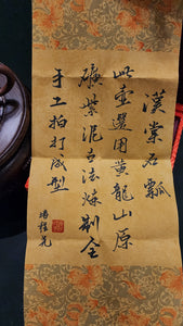 Han Tang Shi Piao 汉堂石瓢, 140ml, Gu Fa Lian Ni (Most Archaic Clay Forming) ~ Zi Ni *古法练泥~紫泥, L4 Assoc Master Du Cheng Yao 堵程尧。
