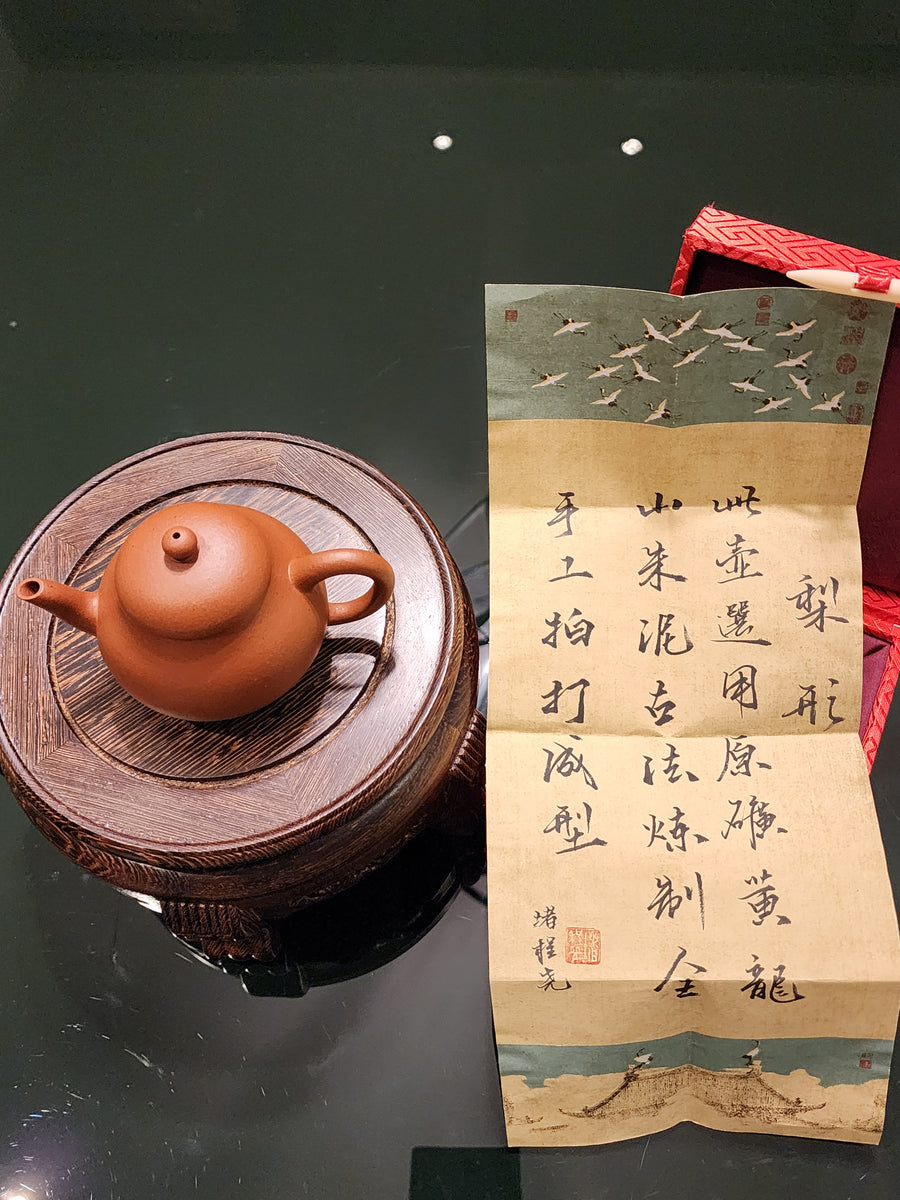 Li Xing 梨形, 140ml, Gu Fa Lian Ni (Most Archaic Clay Forming) ~ Zhu Ni ...