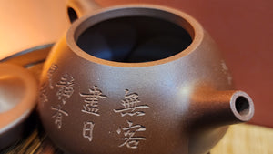 Jing Zhou Shi Piao 景舟石瓢, 291.1ml, DiCaoQing ZiNi 底槽青紫泥, by our Collaborative Craftsman Chen Fa Chu 陈法初 (pot)and Craftsman Zi Yu 子羽 (engraving)。