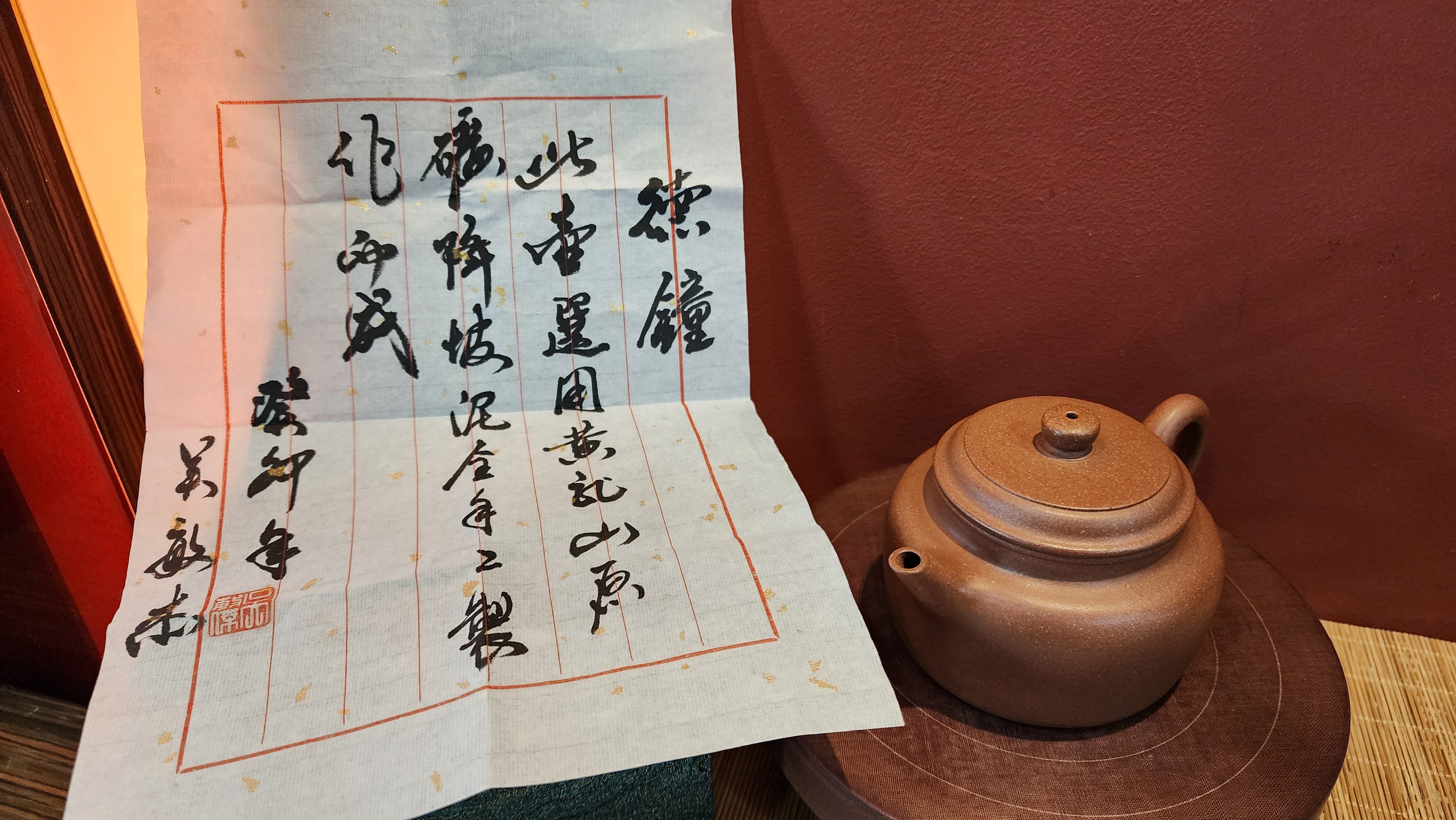 De Zhong 德钟, 291ml, Hong JiangPoNi 红降坡泥,  by our Craftsman Wu Min Jie 吴敏杰。