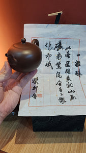Yi Li Zhu 一粒珠, 196.0ml, Lao Zi Ni 老紫泥, by our Craftsman Wang Jian Long 王建龙。