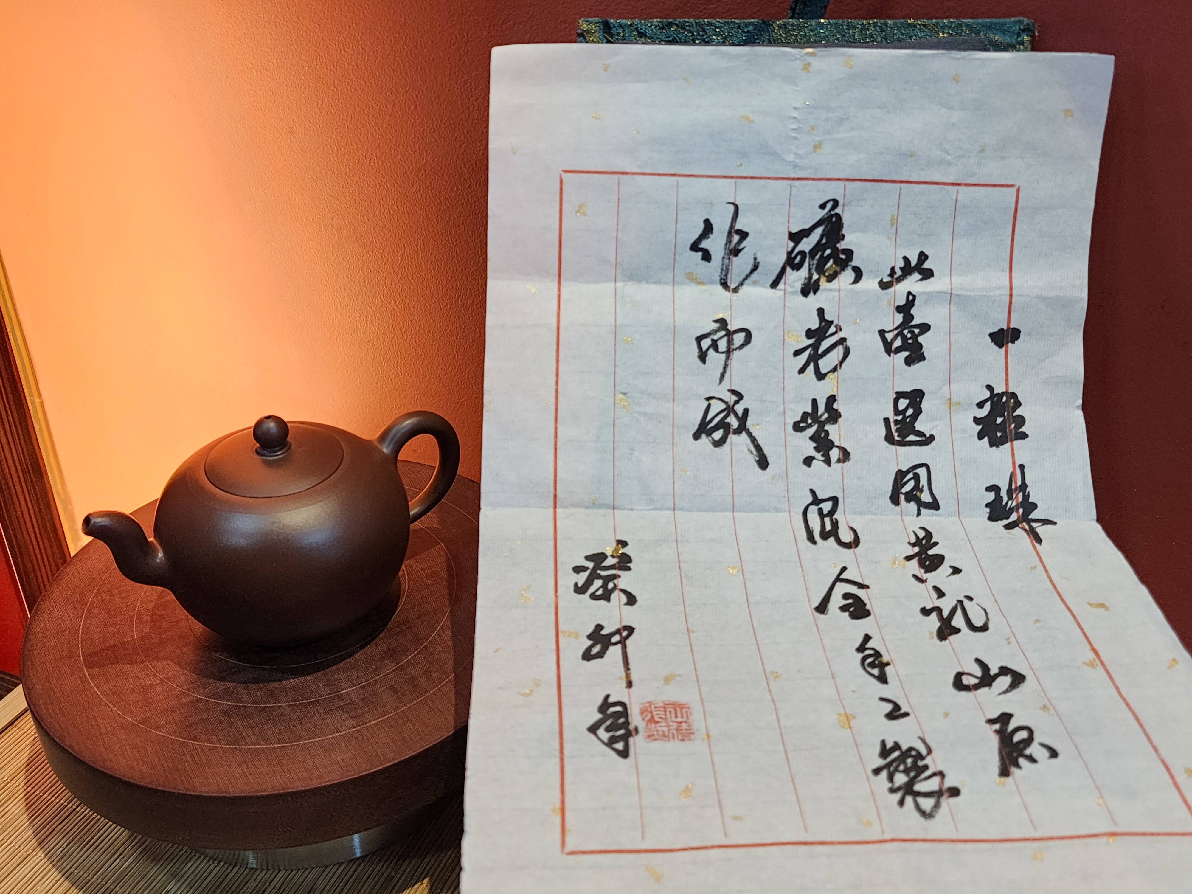 Yi Li Zhu 一粒珠, 196.0ml, Lao Zi Ni 老紫泥, by our Craftsman Wang Jian Long 王建龙。
