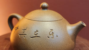 Ru Piao 乳瓢, 193.9ml, Lao Duan Ni 老段泥, by our Craftsman Wang Jian Long 王建龙。