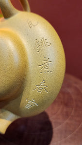He Huan 合欢, 195.1ml, Huang Jin Duan Ni 黄金段泥, by our Craftsman Wang Jian Long 王建龙。