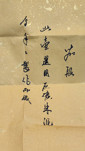 Qie Duan 茄段, 175.6ml, BenShan ZhuNi 本山朱泥, by Craftsman Wu Peng 吴鹏。