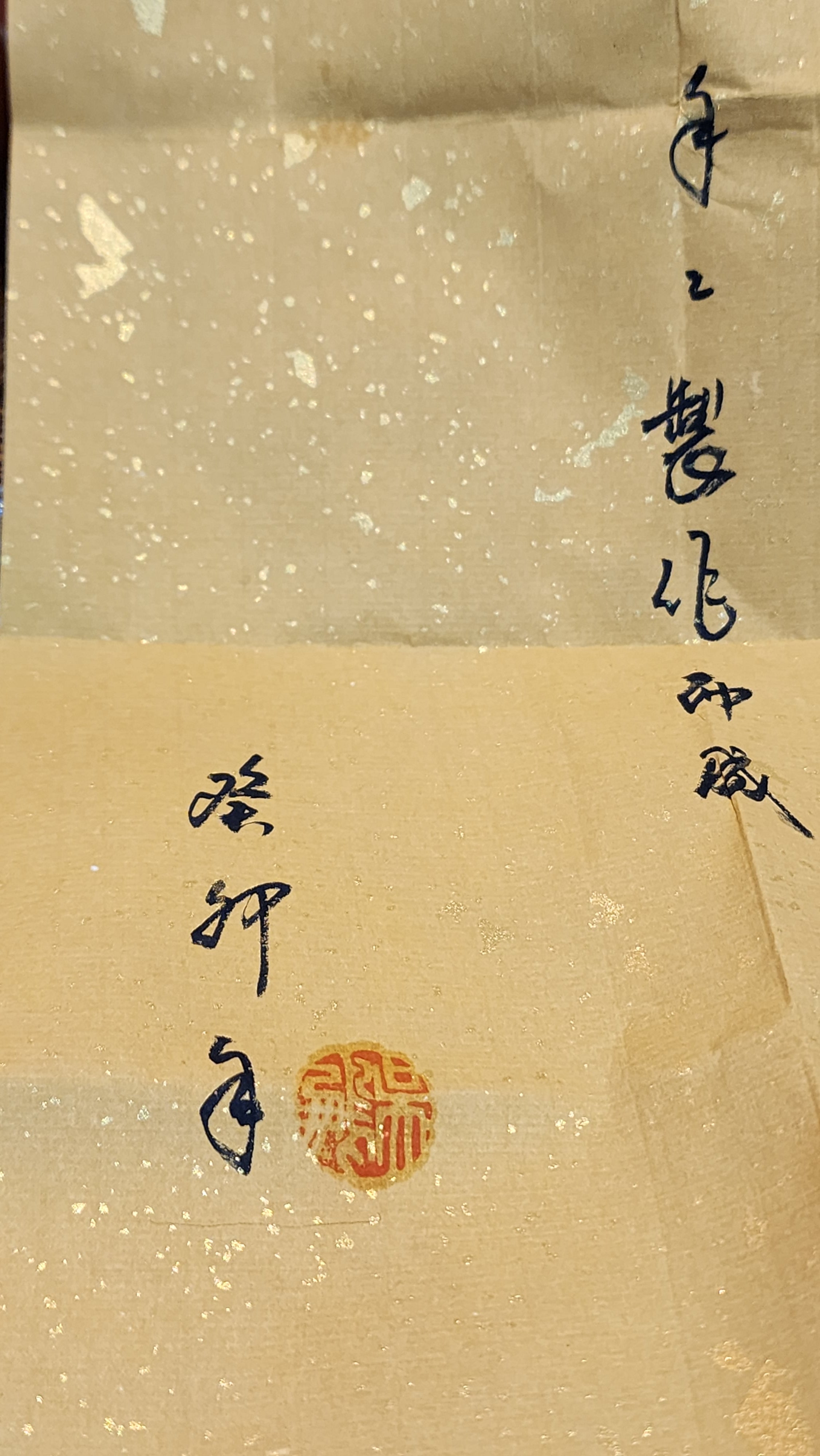 Qie Duan 茄段, 175.6ml, BenShan ZhuNi 本山朱泥, by Craftsman Wu Peng 吴鹏。