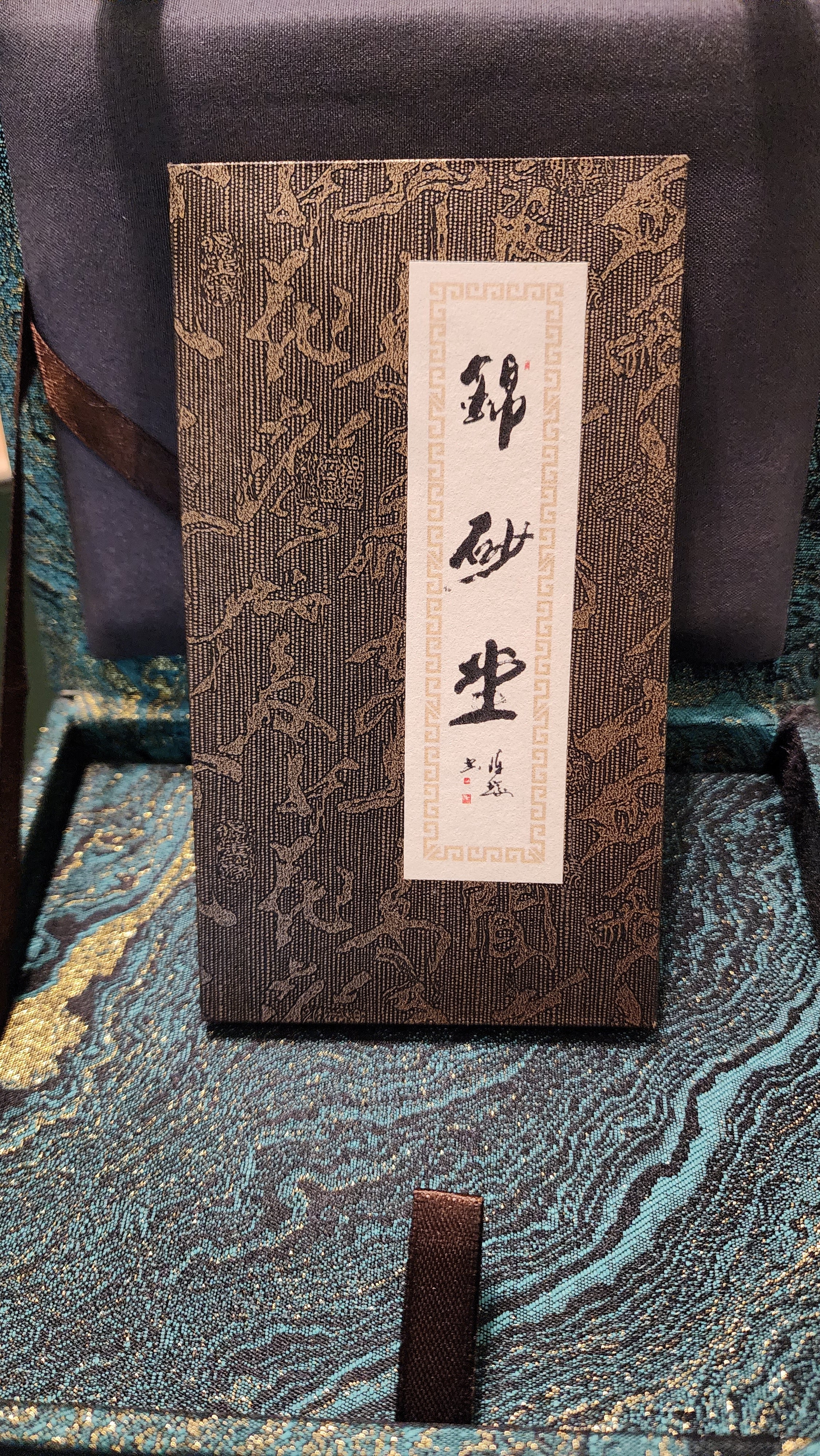 San Yang Kai Tai 三羊开泰, 280ml, Red JiangPoNi 红降坡泥, by Assoc Master Artist Chen Xi Fang 助理工艺美术师～陈锡芳。