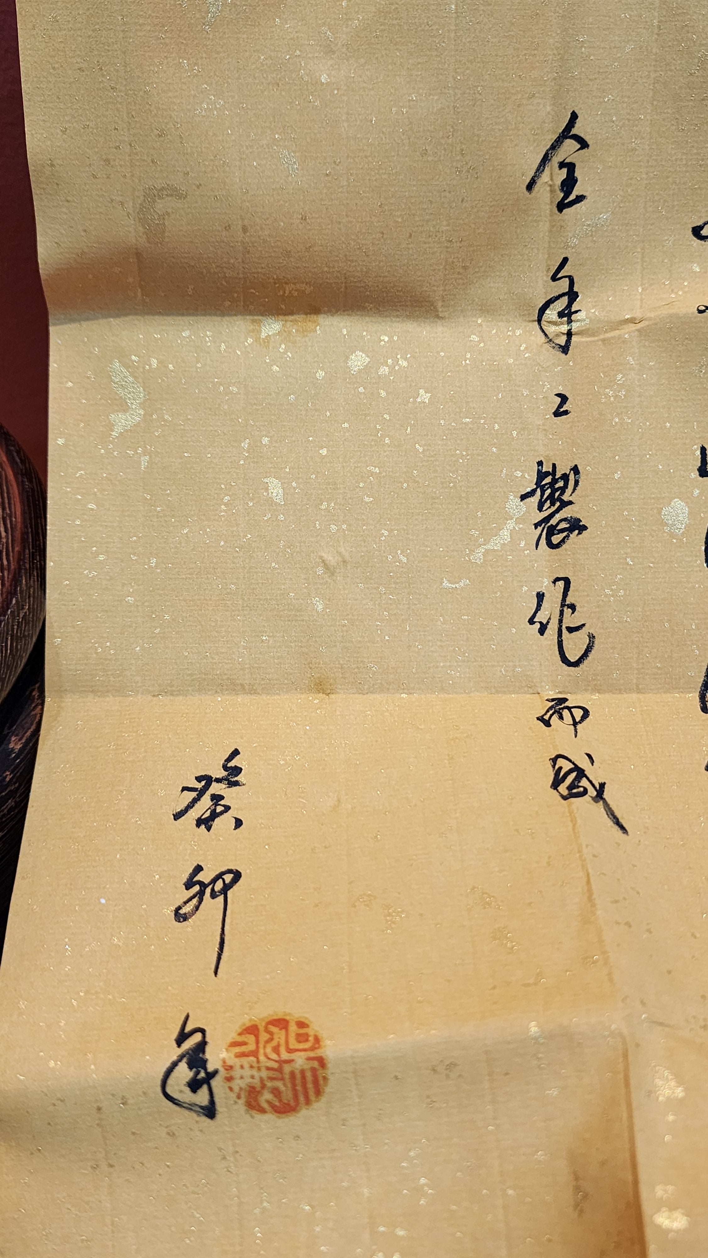 Qie Duan 茄段, 172.3ml, BenShan ZhuNi 本山朱泥, by Craftsman Wu Peng 吴鹏。