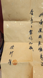 Yun Shi 云石, 169.1ml, BenShan ZhuNi 本山朱泥, by Craftsman Wu Peng 吴鹏。