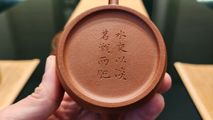 Ban Yue 伴月, 107ml, Gu Fa Lian Ni (Most Archaic Clay Forming) ~ ZhaoZhuang ZhuNi *古法练泥~赵庄朱泥, L4 Assoc Master Du Cheng Yao 堵程尧。