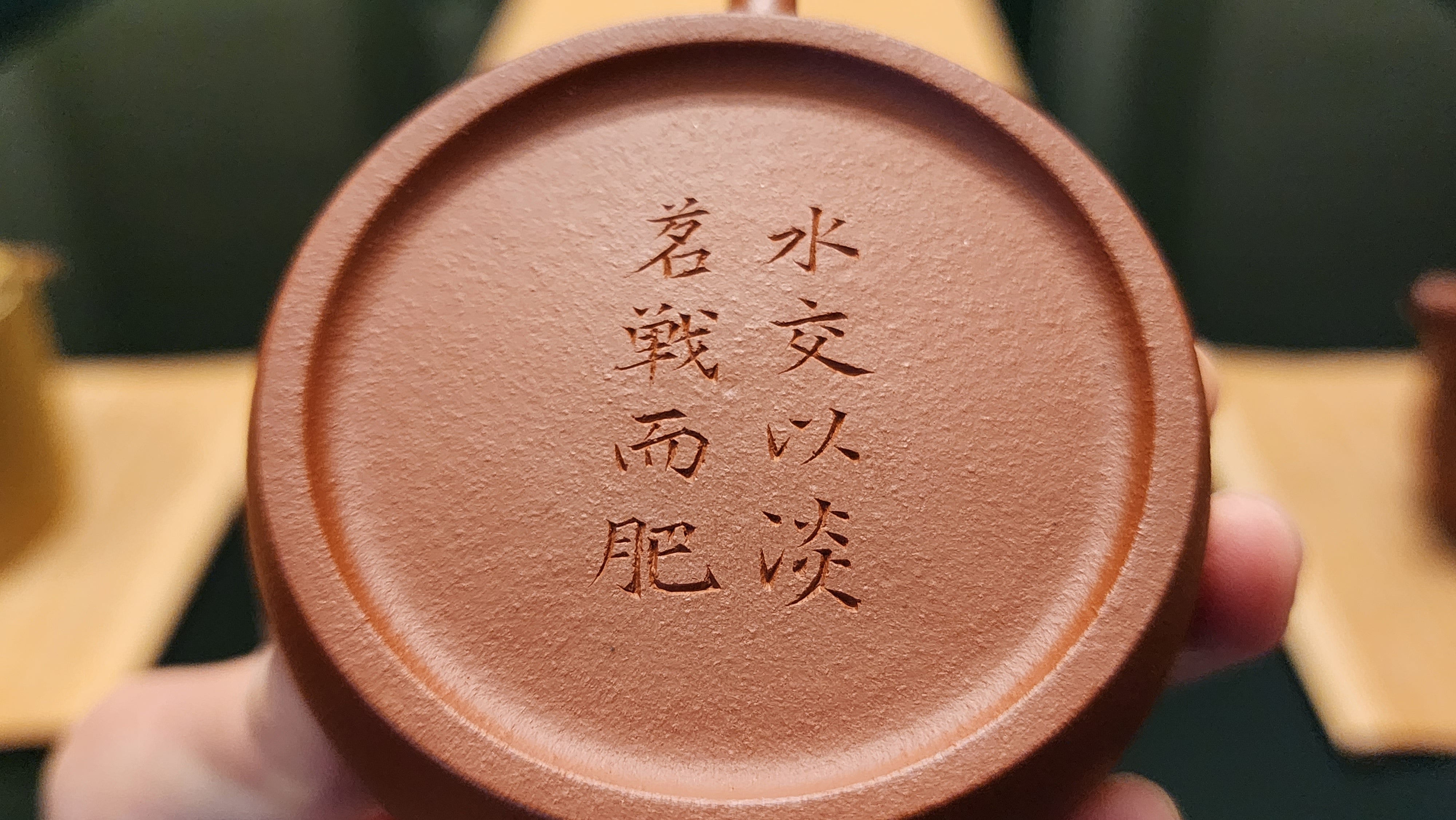 Ban Yue 伴月, 107ml, Gu Fa Lian Ni (Most Archaic Clay Forming) ~ ZhaoZhuang ZhuNi *古法练泥~赵庄朱泥, L4 Assoc Master Du Cheng Yao 堵程尧。