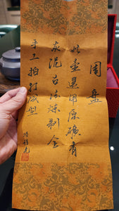 Zhou Pan 周盘 (ZhongFang ZhouPan 仲芳周盘), 185ml, Gu Fa Lian Ni (Most Archaic Clay Forming) ~ Qing Hui Duan Ni *古法练泥~青灰段泥, L4 Assoc Master Du Cheng Yao 堵程尧。