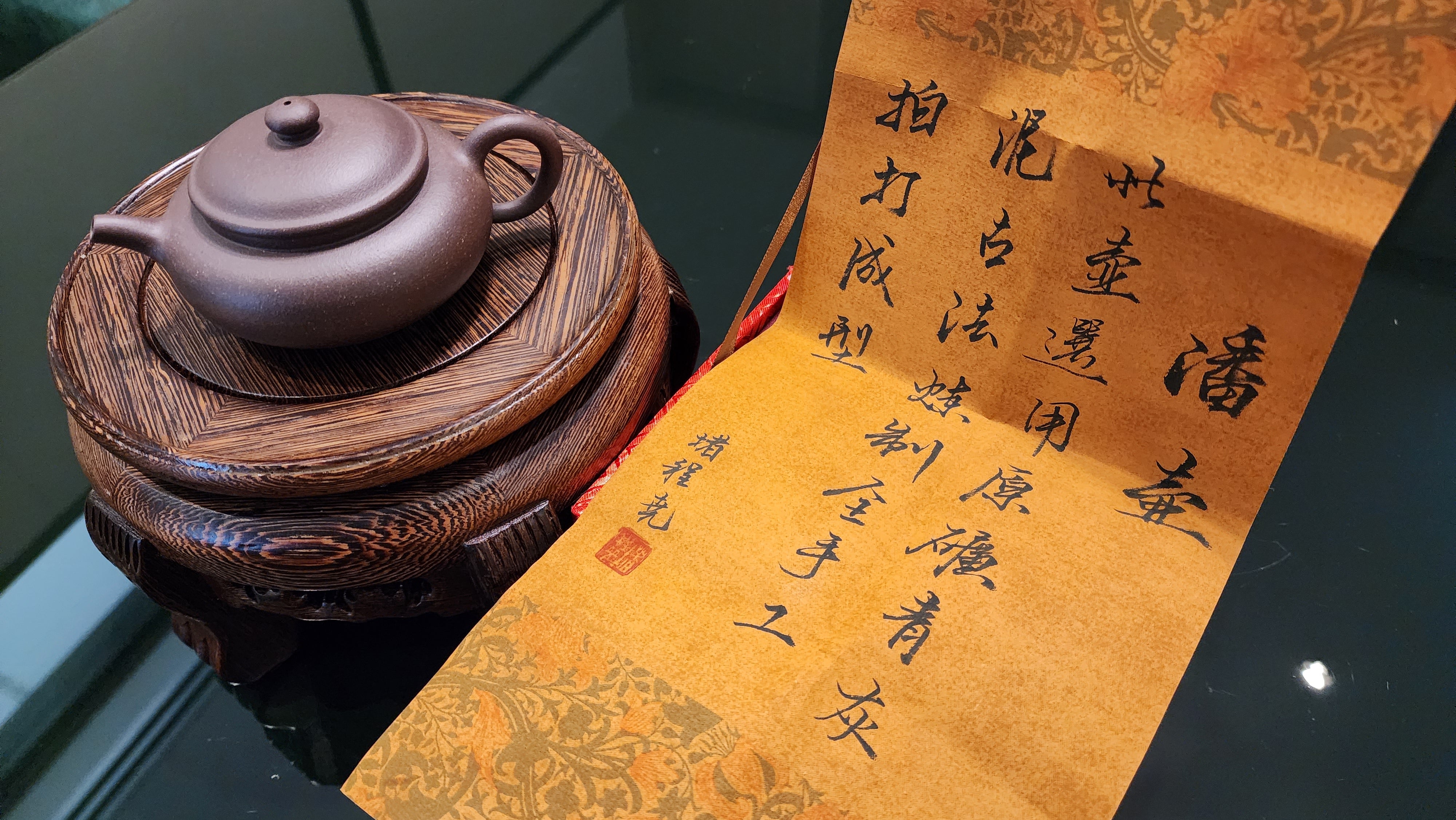 Pan Hu 番壶, 125ml, Gu Fa Lian Ni (Most Archaic Clay Forming) ~ Qing Hui Duan Ni *古法练泥~青灰段泥, L4 Assoc Master Du Cheng Yao 堵程尧。