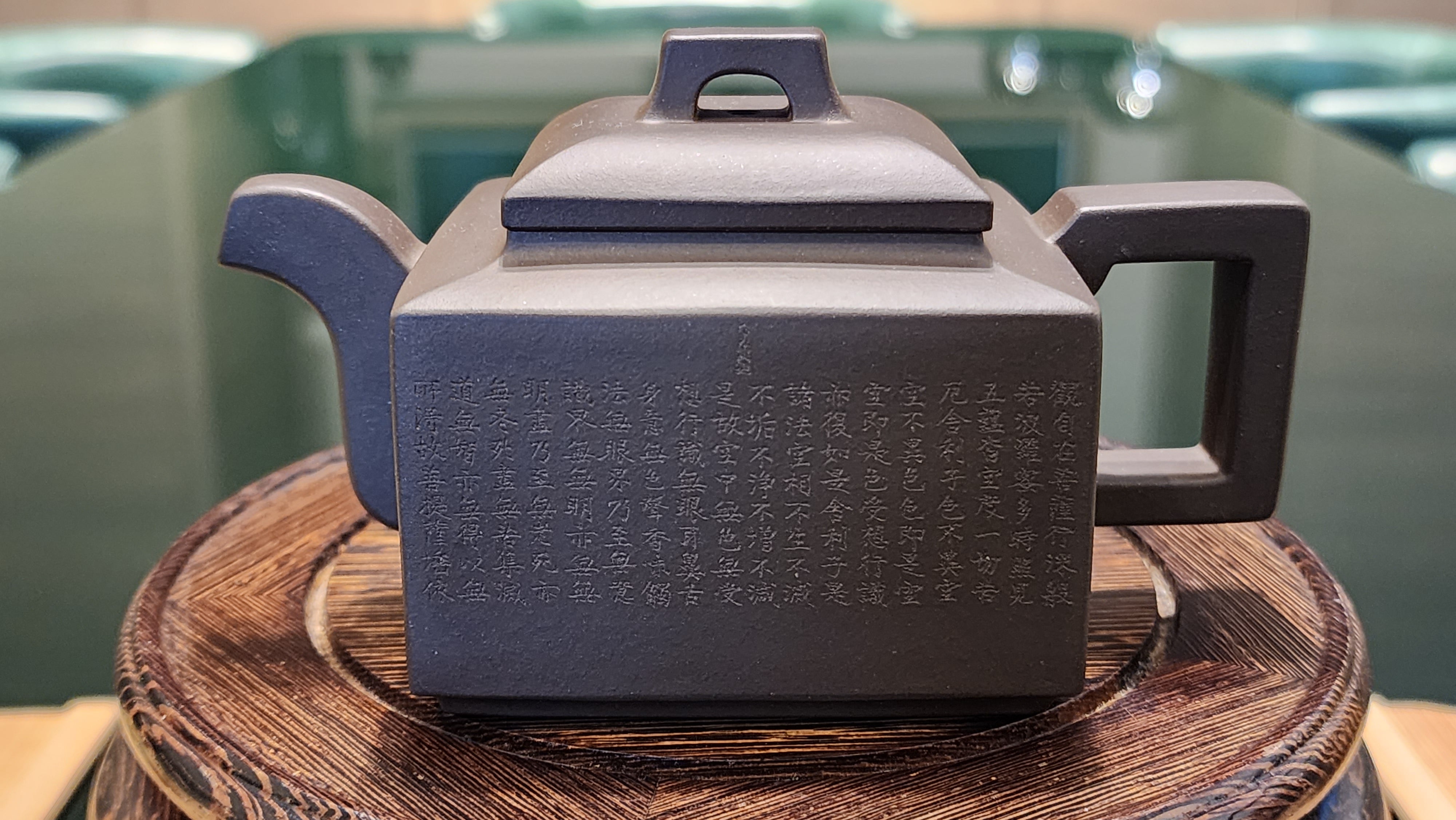 Ya Ming Si Fang 亚明四方, Clay (extinct): Wu Ni 乌泥 from Grand Master Han Qi Lou 韩其楼, Engraving Art by Master Wang Chao Peng 王超鹏, Pot crafted by Master Lu Shun Rong 陆顺荣。