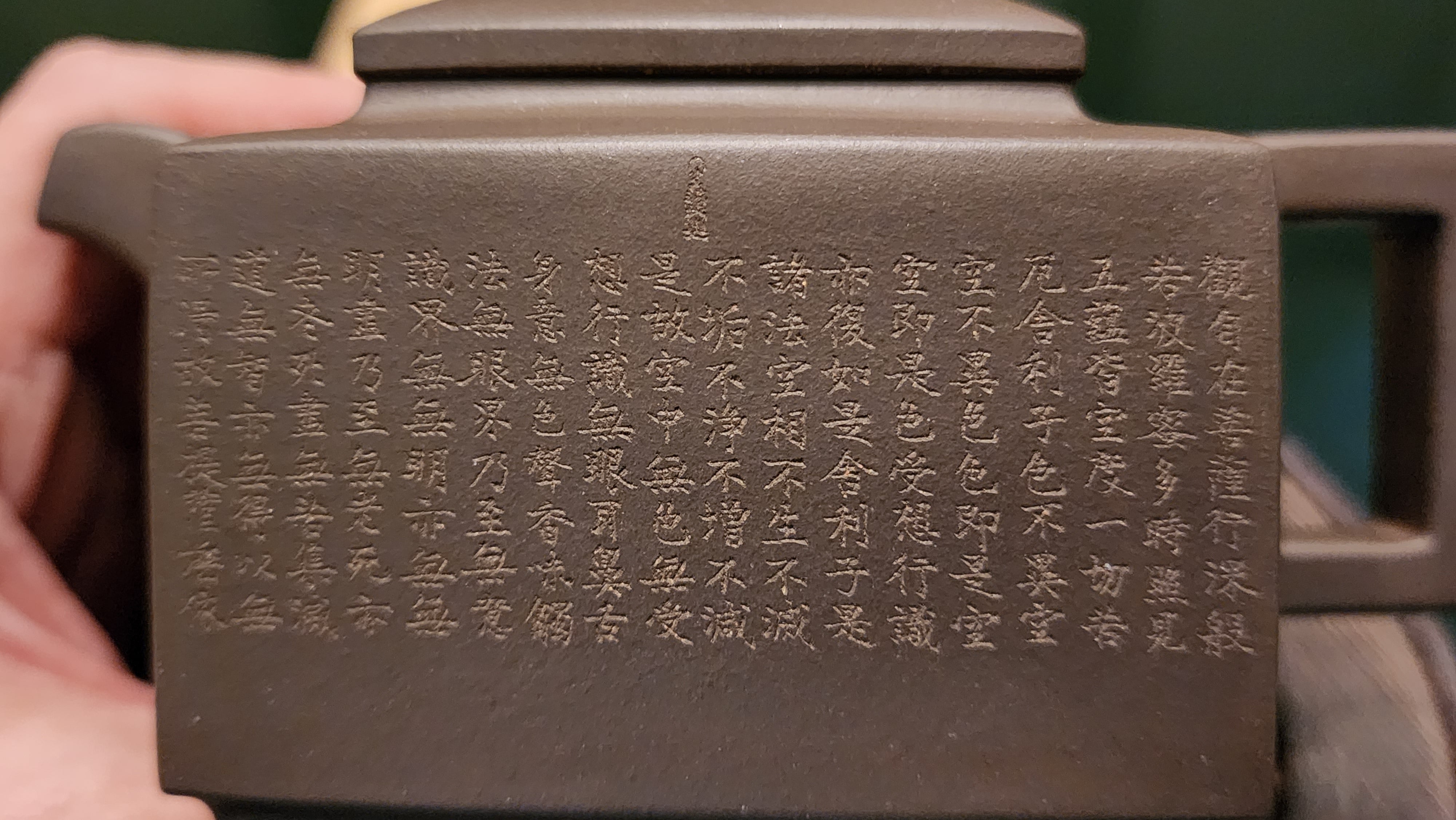 Ya Ming Si Fang 亚明四方, Clay (extinct): Wu Ni 乌泥 from Grand Master Han Qi Lou 韩其楼, Engraving Art by Master Wang Chao Peng 王超鹏, Pot crafted by Master Lu Shun Rong 陆顺荣。