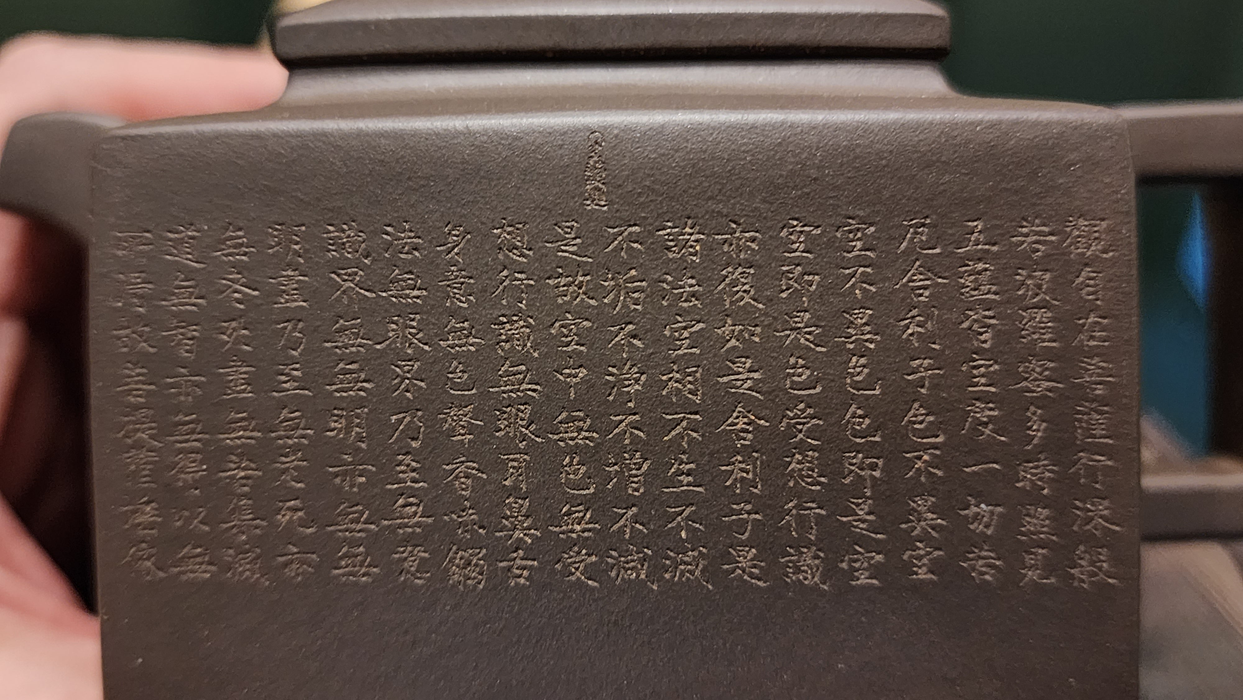 Ya Ming Si Fang 亚明四方, Clay (extinct): Wu Ni 乌泥 from Grand Master Han Qi Lou 韩其楼, Engraving Art by Master Wang Chao Peng 王超鹏, Pot crafted by Master Lu Shun Rong 陆顺荣。