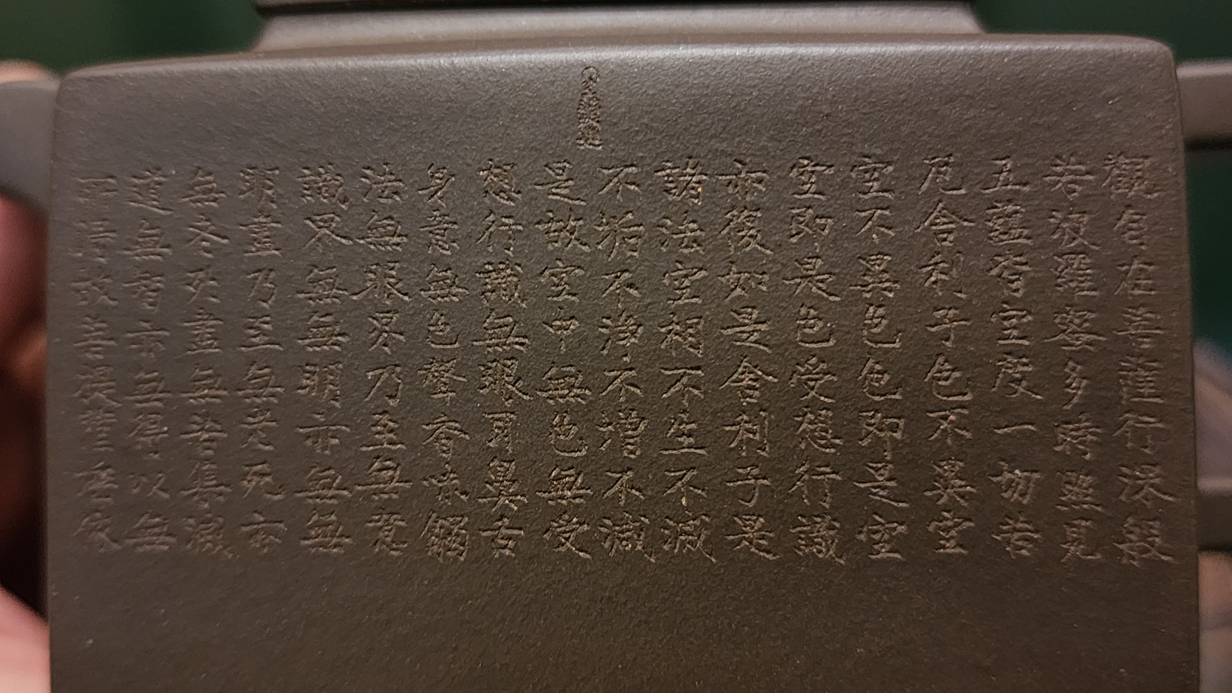 Ya Ming Si Fang 亚明四方, Clay (extinct): Wu Ni 乌泥 from Grand Master Han Qi Lou 韩其楼, Engraving Art by Master Wang Chao Peng 王超鹏, Pot crafted by Master Lu Shun Rong 陆顺荣。