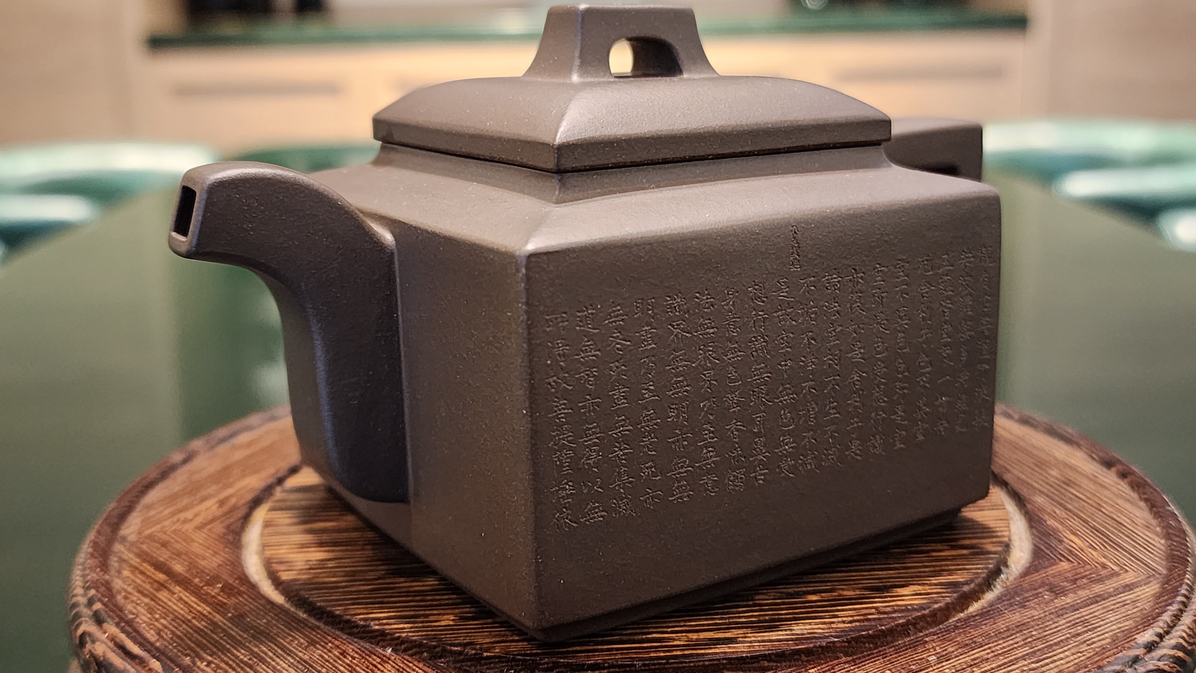 Ya Ming Si Fang 亚明四方, Clay (extinct): Wu Ni 乌泥 from Grand Master Han Qi Lou 韩其楼, Engraving Art by Master Wang Chao Peng 王超鹏, Pot crafted by Master Lu Shun Rong 陆顺荣。