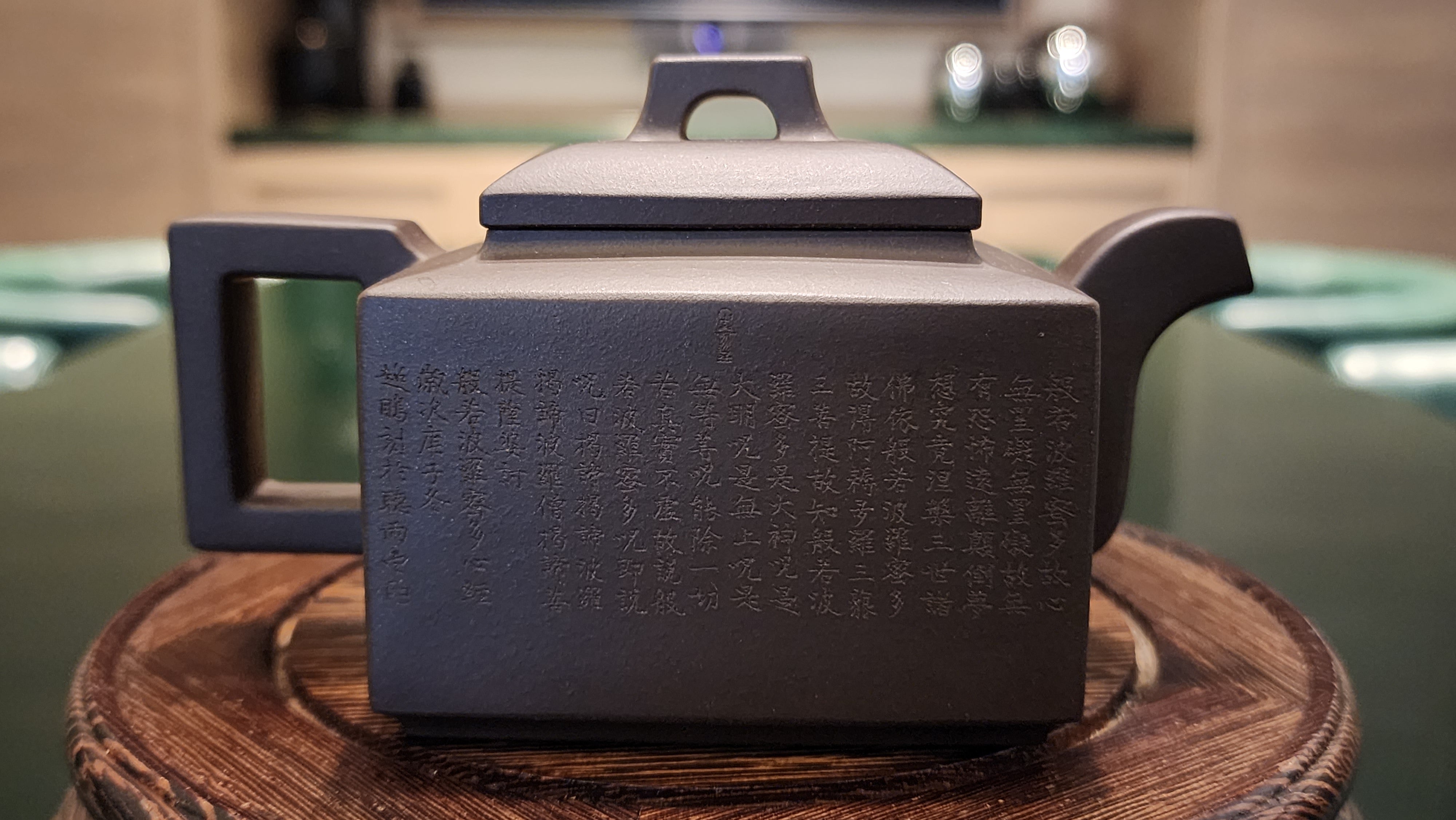 Ya Ming Si Fang 亚明四方, Clay (extinct): Wu Ni 乌泥 from Grand Master Han Qi Lou 韩其楼, Engraving Art by Master Wang Chao Peng 王超鹏, Pot crafted by Master Lu Shun Rong 陆顺荣。