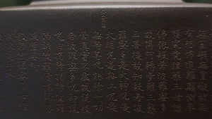 Ya Ming Si Fang 亚明四方, Clay (extinct): Wu Ni 乌泥 from Grand Master Han Qi Lou 韩其楼, Engraving Art by Master Wang Chao Peng 王超鹏, Pot crafted by Master Lu Shun Rong 陆顺荣。