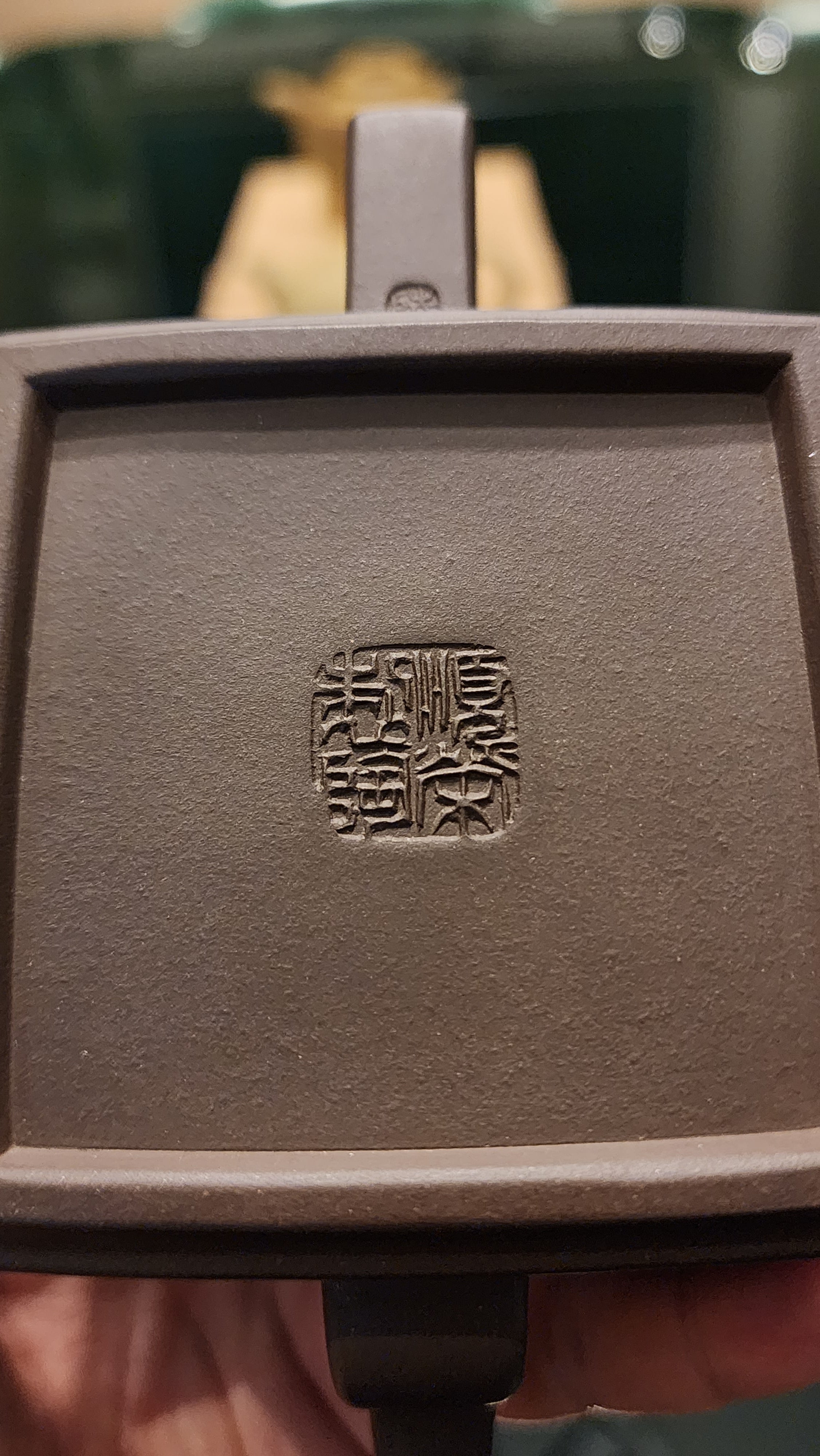 Ya Ming Si Fang 亚明四方, Clay (extinct): Wu Ni 乌泥 from Grand Master Han Qi Lou 韩其楼, Engraving Art by Master Wang Chao Peng 王超鹏, Pot crafted by Master Lu Shun Rong 陆顺荣。