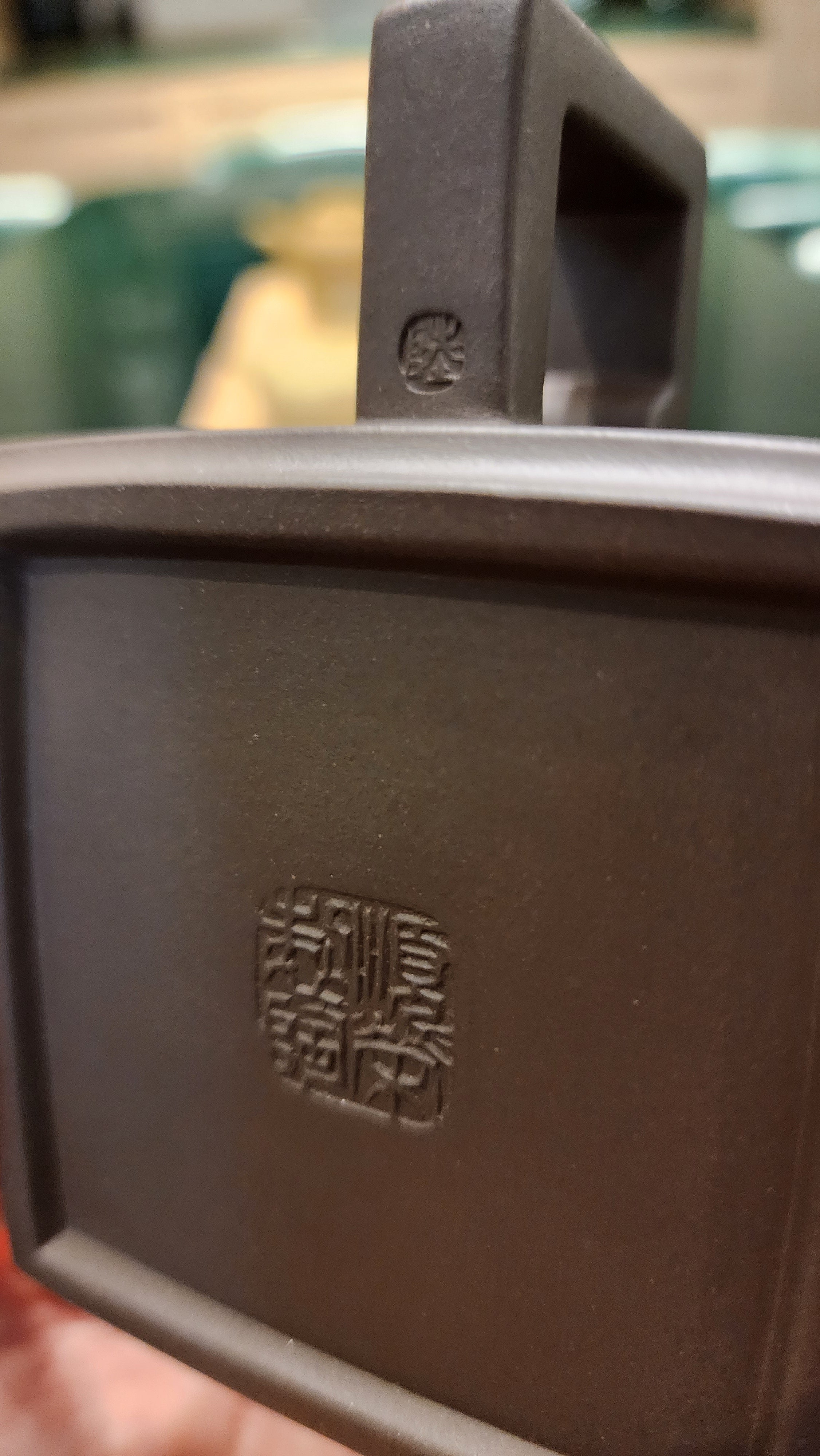 Ya Ming Si Fang 亚明四方, Clay (extinct): Wu Ni 乌泥 from Grand Master Han Qi Lou 韩其楼, Engraving Art by Master Wang Chao Peng 王超鹏, Pot crafted by Master Lu Shun Rong 陆顺荣。