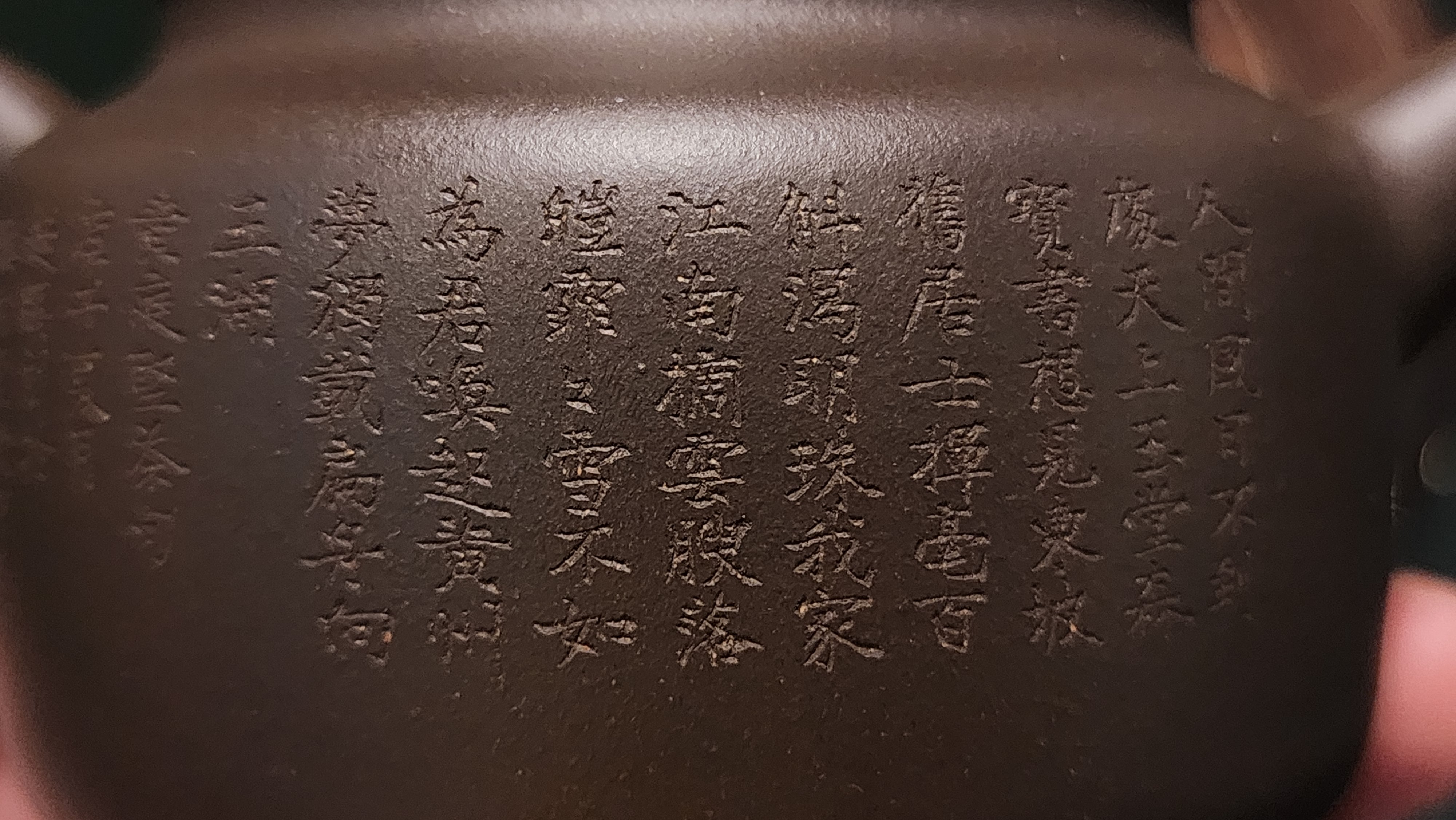 Ming Xiang 茗香, Clay (extinct): Wu Ni 乌泥 from Grand Master Han Qi Lou 韩其楼, Engraving Art by Master Wang Chao Peng 王超鹏, Pot crafted by Master Lu Shun Rong 陆顺荣。