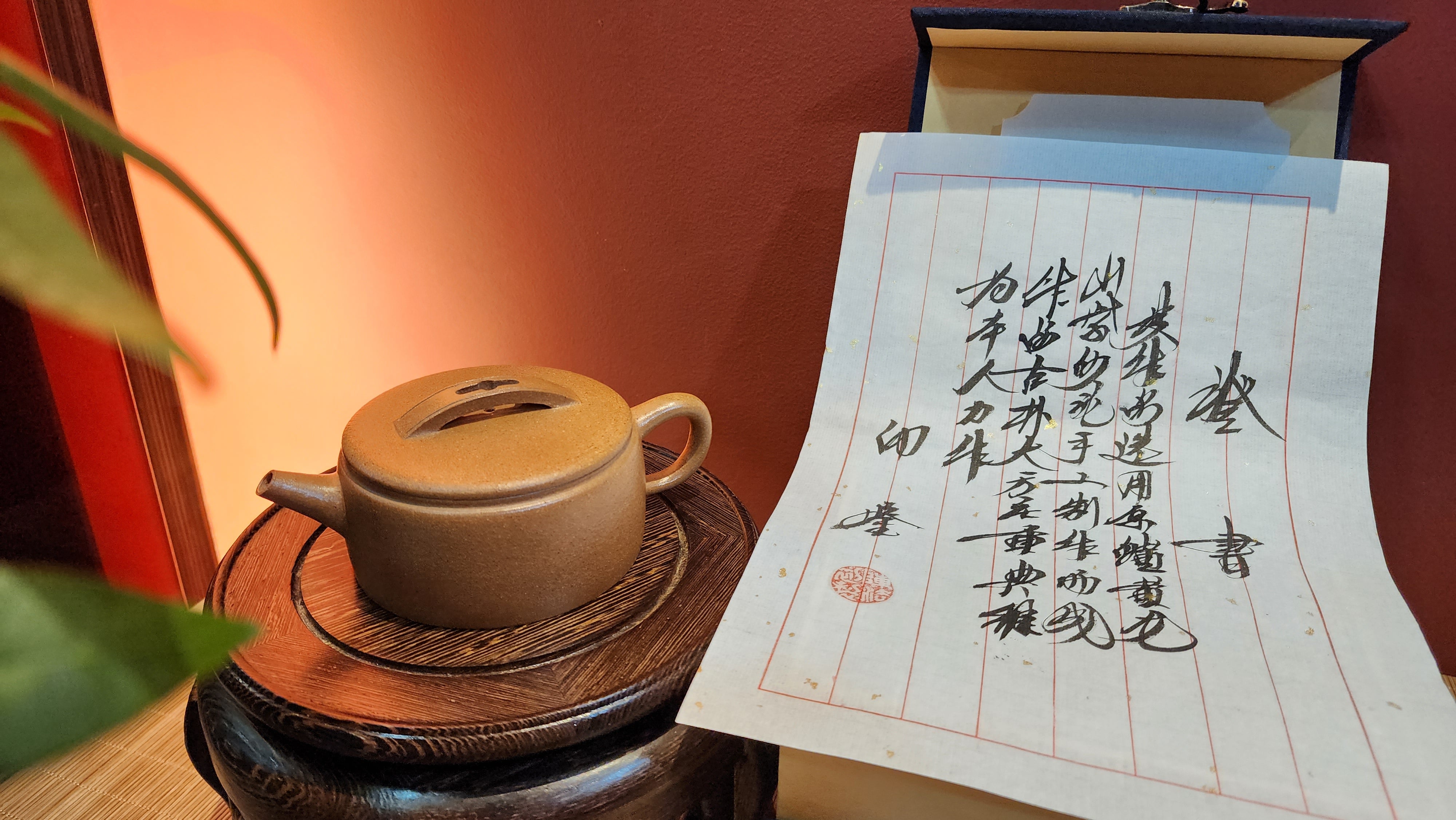 Han Wa 汉瓦 (Special and Difficult to Craft, "Ai Han Wa" 矮汉瓦 version), 211.8ml, Lao Duan Ni 老段泥, by our Collaborative Craftsman Chen Fa Chu 陈法初。