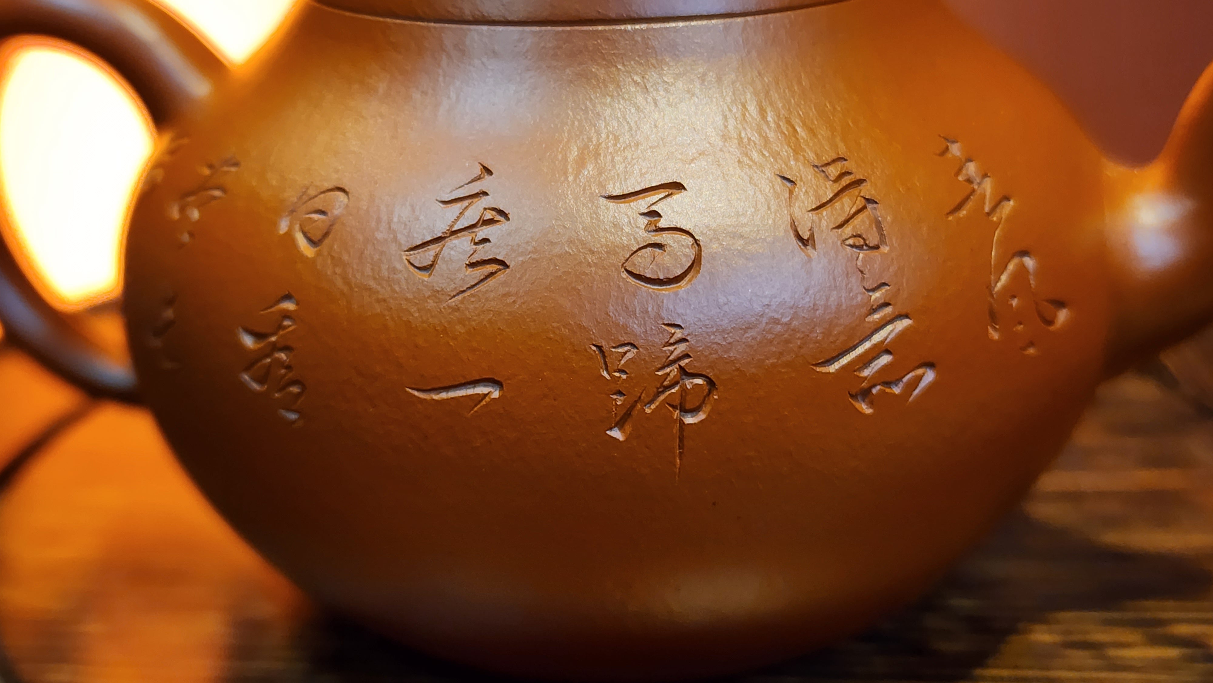 Li Xing 梨形, 151.2ml, ZhaoZhuang ZhuNi 赵庄朱泥, by Craftsman Zhao Xiao Wei 赵小卫 + Bamboo Engraving and Inscription by L4 Artist Xing Su 行素。