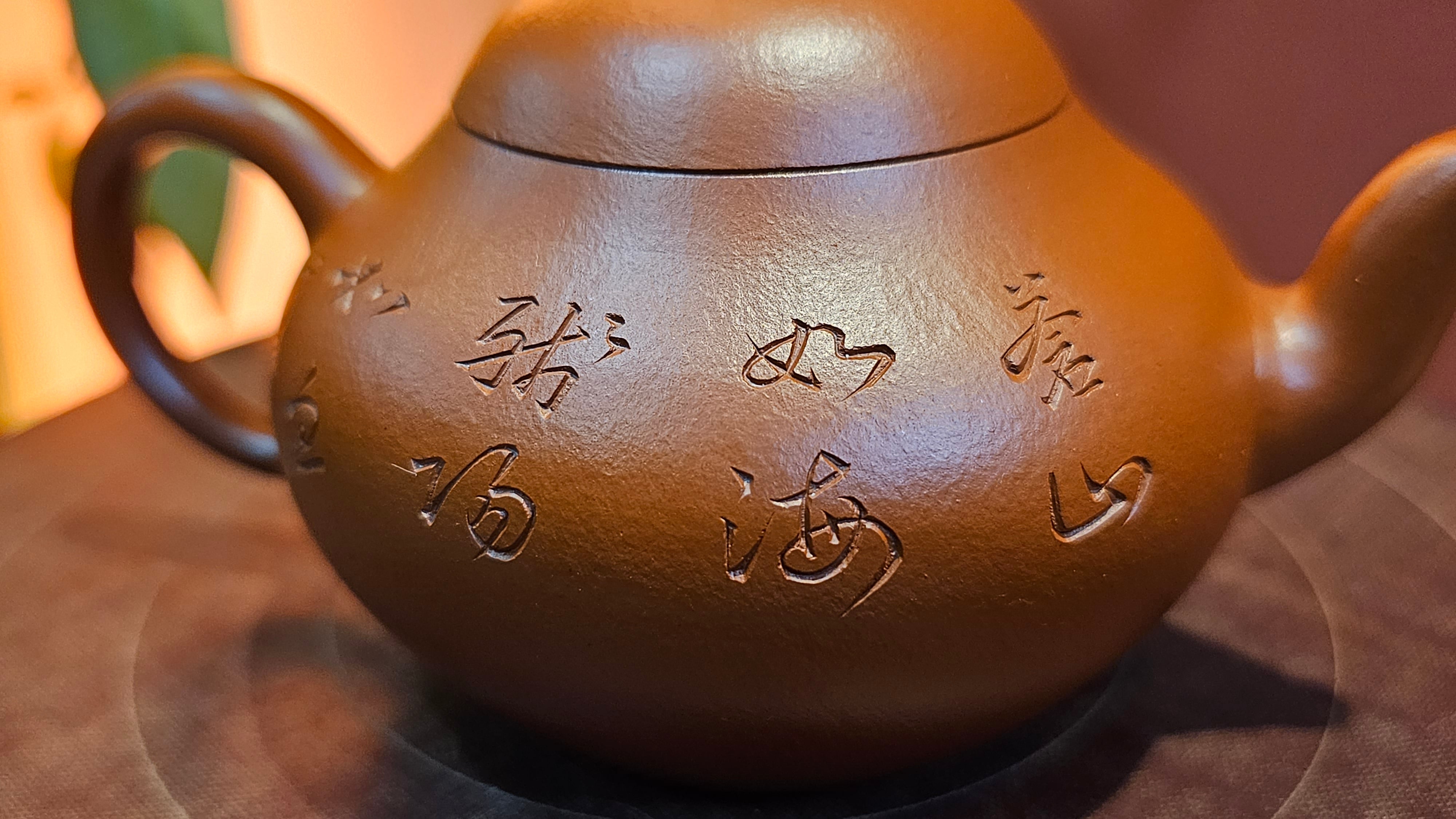 Li Xing 梨形, 146.2ml, ZhaoZhuang ZhuNi 赵庄朱泥, by Craftsman Zhao Xiao Wei 赵小卫 + Bamboo Engraving and Inscription by L4 Artist Xing Su 行素。