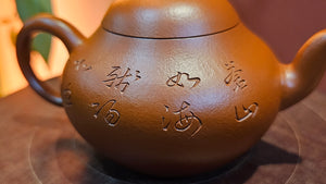 Li Xing 梨形, 146.2ml, ZhaoZhuang ZhuNi 赵庄朱泥, by Craftsman Zhao Xiao Wei 赵小卫 + Bamboo Engraving and Inscription by L4 Artist Xing Su 行素。