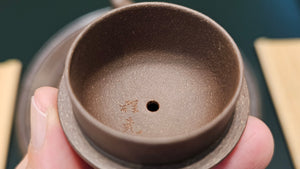 Qin Zhong 秦钟, 150ml, Gu Fa Lian Ni (Most Archaic Clay Forming) ~ Lao Duan Ni *古法练泥~老段泥, L4 Assoc Master Du Cheng Yao 堵程尧