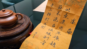 Xu Bian 虚扁, 136ml, Gu Fa Lian Ni (Most Archaic Clay Forming) ~ ZhaoZhuang ZhuNi *古法练泥~赵庄朱泥, L4 Assoc Master Du Cheng Yao 堵程尧。