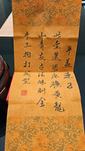 Ping Gai Lian Zi 平盖莲子, 150ml, Gu Fa Lian Ni (Most Archaic Clay Forming) ~ Qing Hui Duan Ni *古法练泥~青灰段泥, L4 Assoc Master Du Cheng Yao 堵程尧。