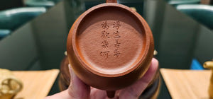 Long Dan 龙蛋, 150ml, Gu Fa Lian Ni (Most Archaic Clay Forming) ~ XiaoMeiYao ZhuNi *古法练泥~小煤窑朱泥, L4 Assoc Master Du Cheng Yao 堵程尧