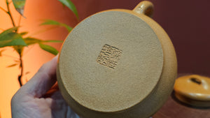 Chu Piao 础瓢, 288.0ml, Duan Ni 段泥, by Craftsman Xu Gui Zhen 徐桂珍。