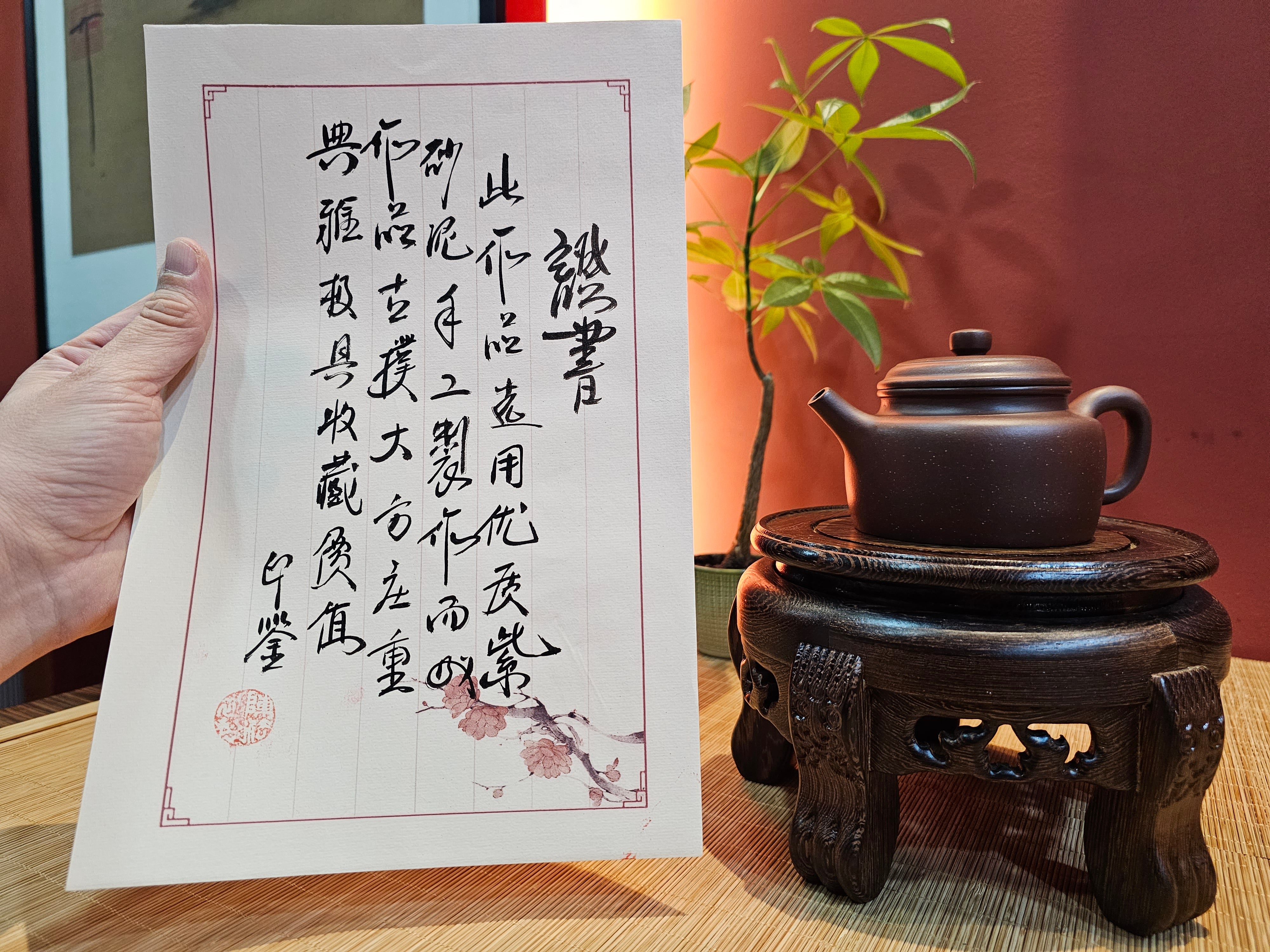 De Zhong 德钟, 271.8ml, DiCaoQing ZiNi 底槽青紫泥, by our Collaborative Craftsman Chen Fa Chu 陈法初。