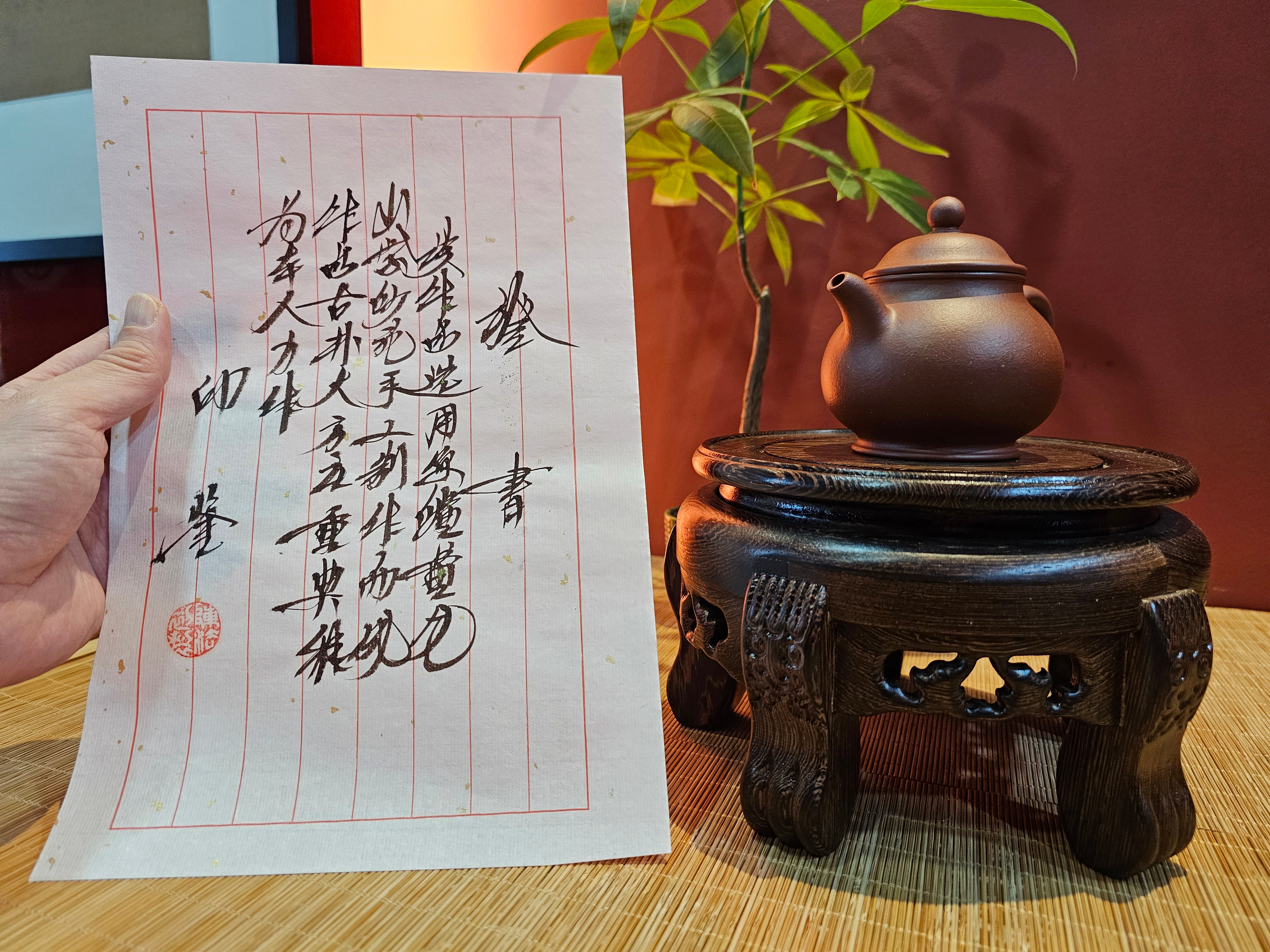 Pan Hu 番壶, 186.1ml, Hong Jiang Po Ni 红降坡泥, by our Collaborative Craftsman Chen Fa Chu 陈法初。