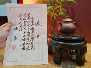 Pan Hu 番壶, 186.1ml, Hong Jiang Po Ni 红降坡泥, by our Collaborative Craftsman Chen Fa Chu 陈法初。