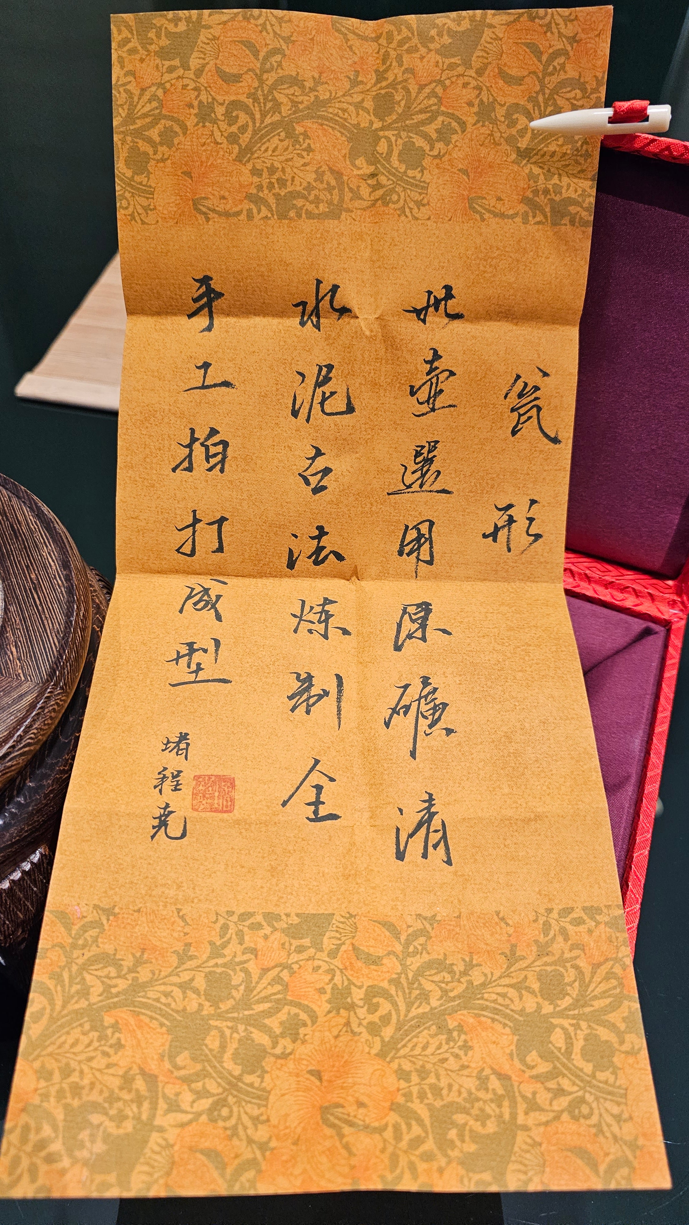 Weng Xing 翁形, 145ml, Gu Fa Lian Ni (Most Archaic Clay Forming) ~ Qing Shui Ni *古法练泥~清水泥, L4 Assoc Master Du Cheng Yao 堵程尧。