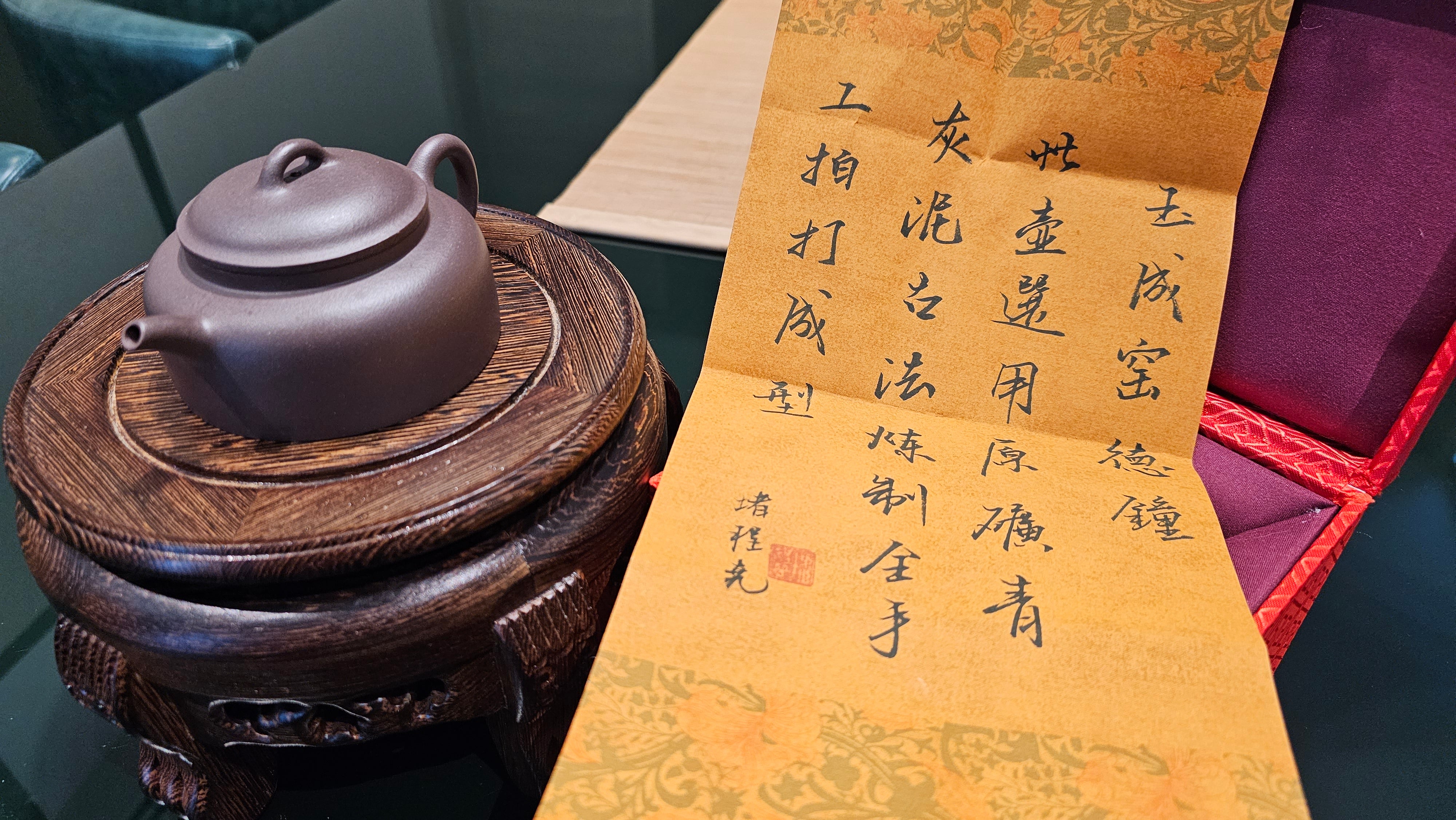 Yu Cheng Yao De Zhong 玉成窑德钟, 145ml, Gu Fa Lian Ni (Most Archaic Clay Forming) ~ Qing Hui Ni (Duan Ni) *古法练泥~青灰泥 (段泥), L4 Assoc Master Du Cheng Yao 堵程尧。